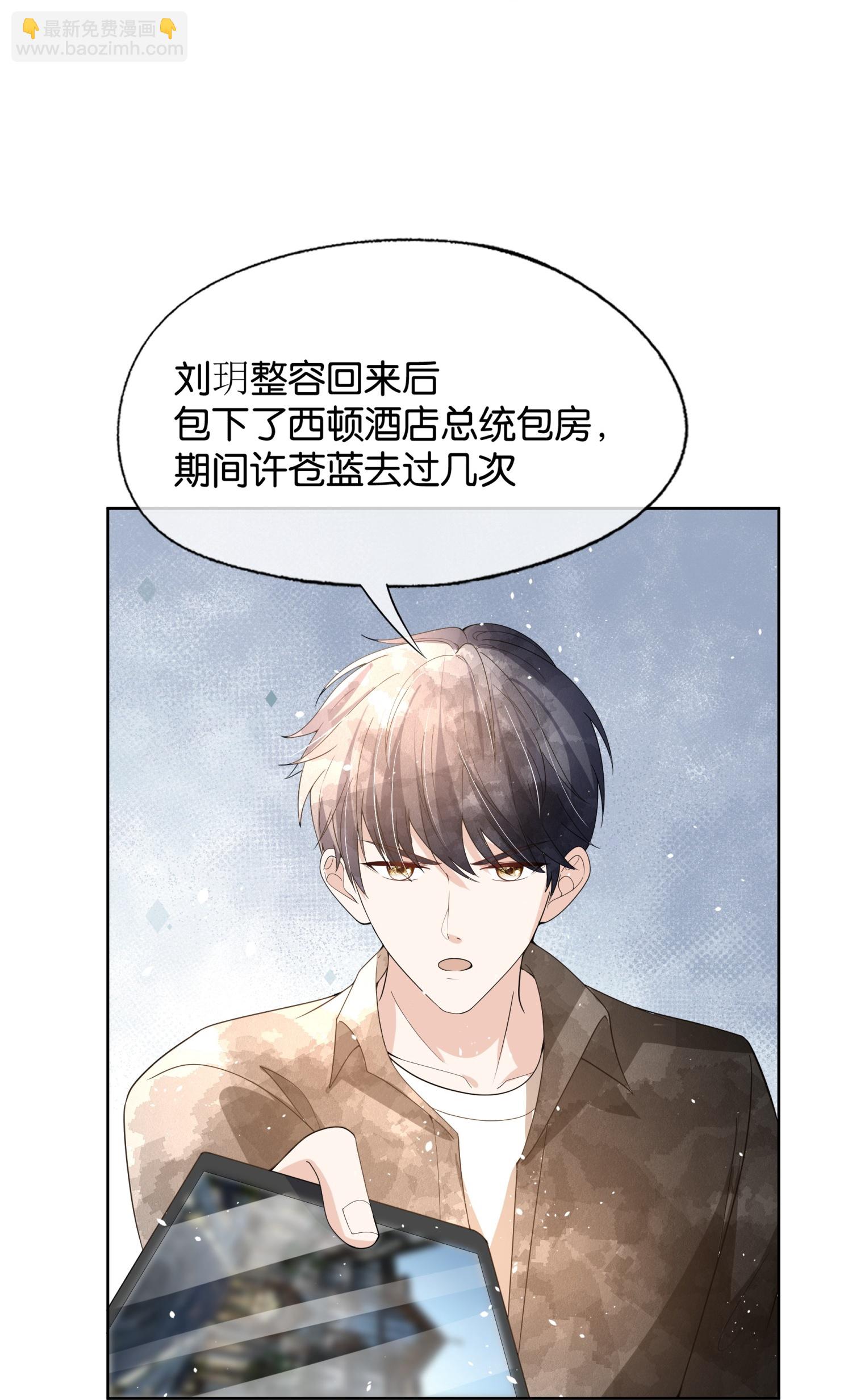 第314话 这次我来收拾他4