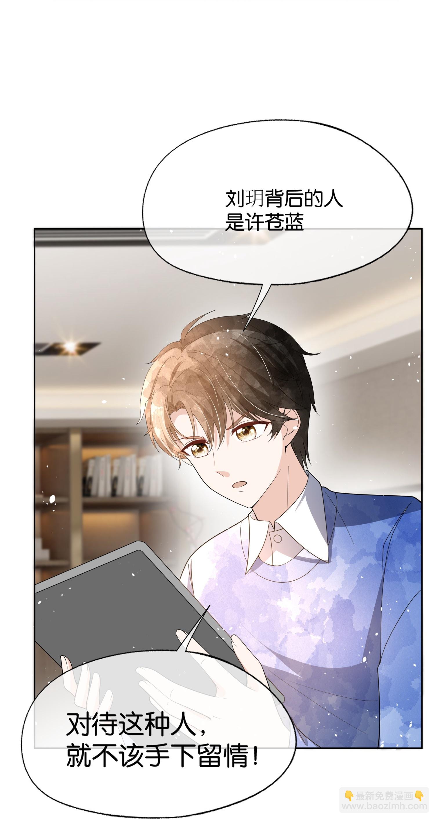 第314话 这次我来收拾他5
