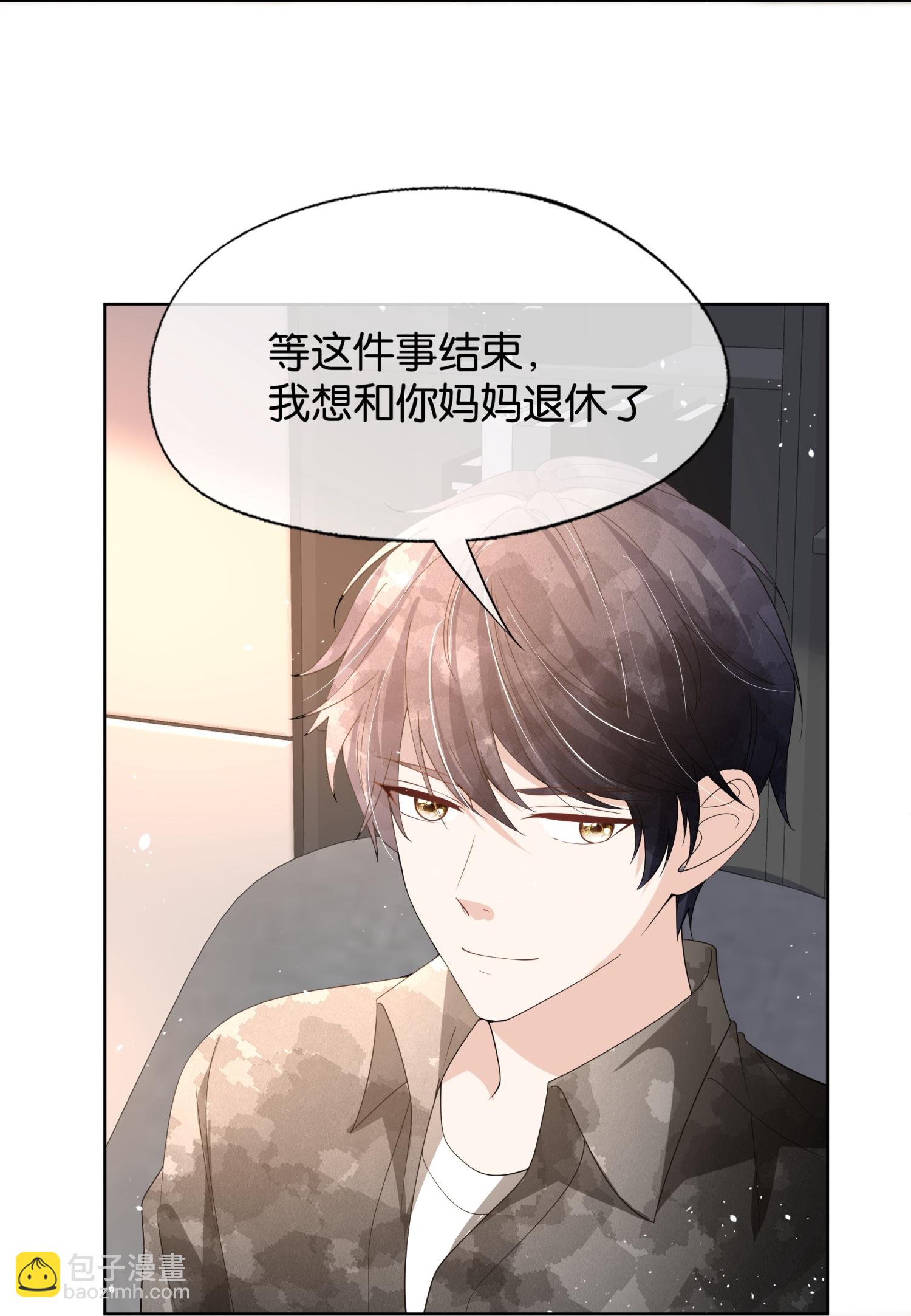 第314话 这次我来收拾他9
