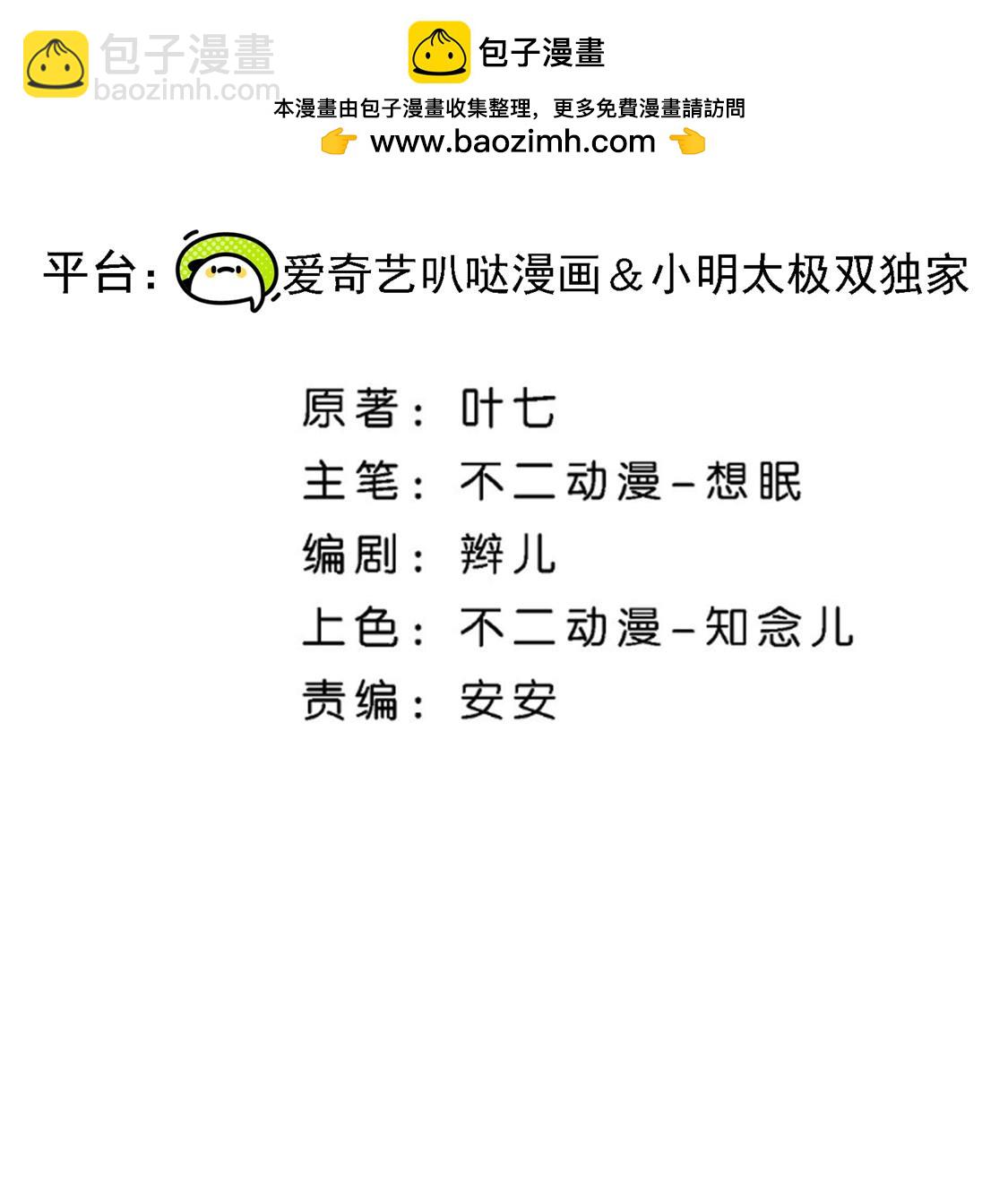 第318话 云姐回来了1