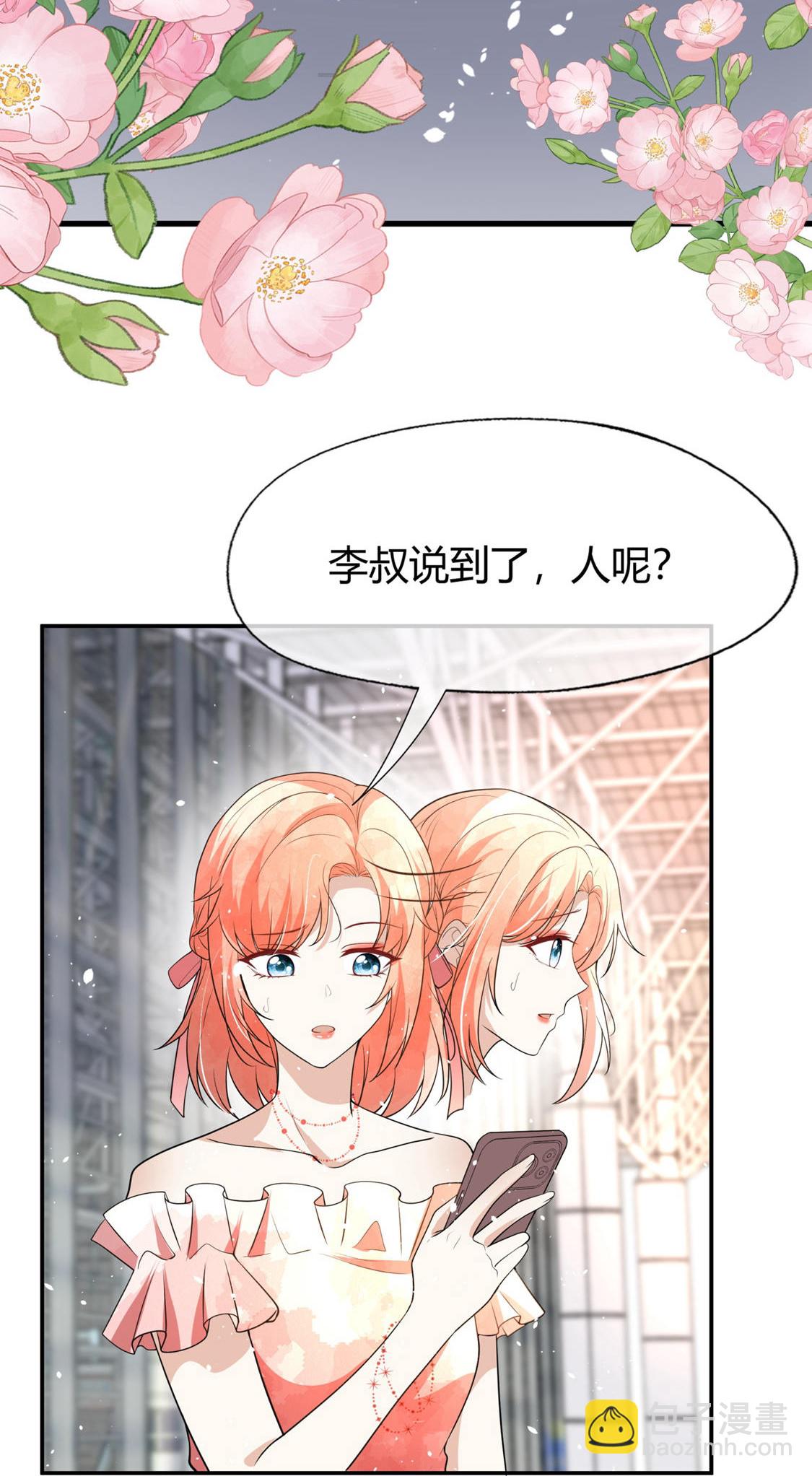 第318话 云姐回来了13