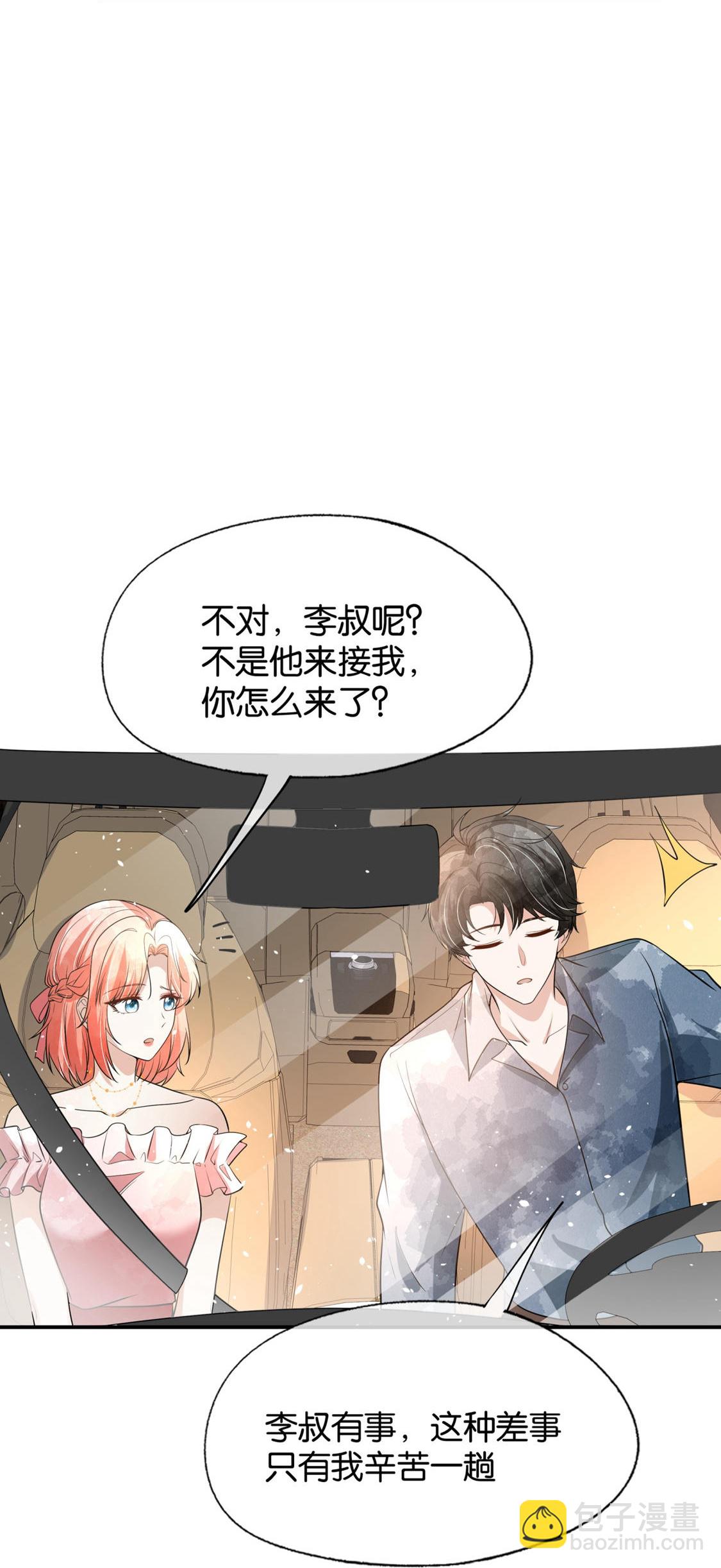 第318话 云姐回来了25