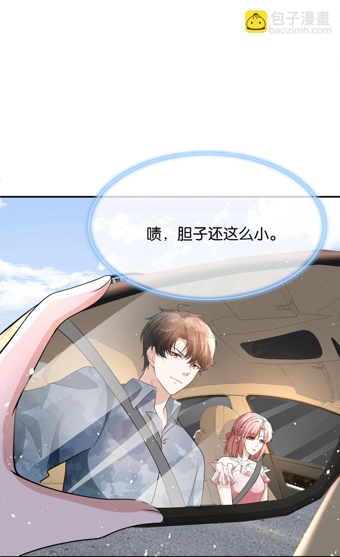 第318话 云姐回来了28