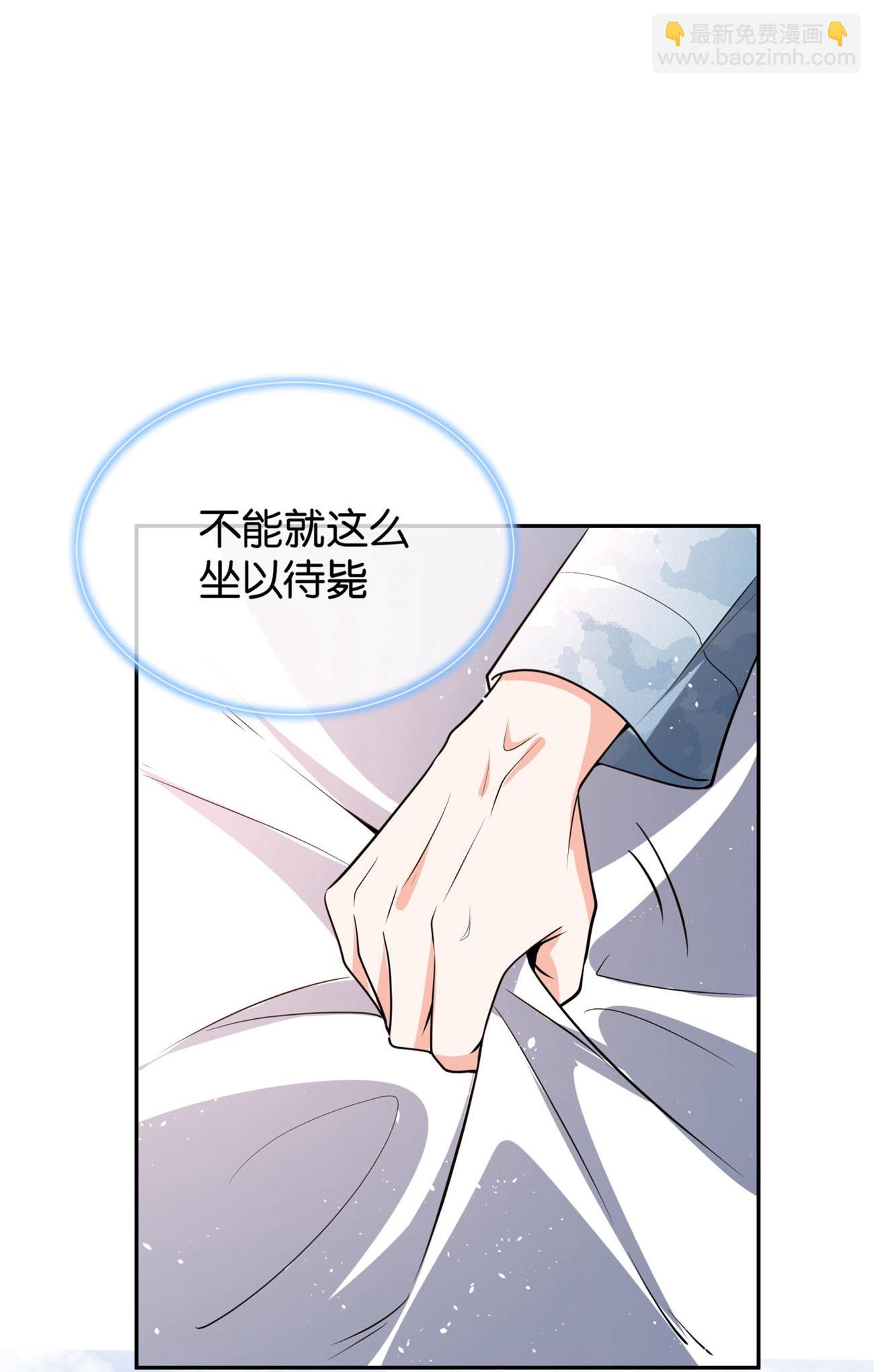 第341话 离谱的热搜19