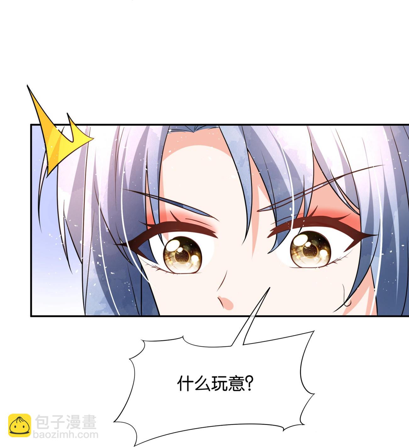 第341话 离谱的热搜26