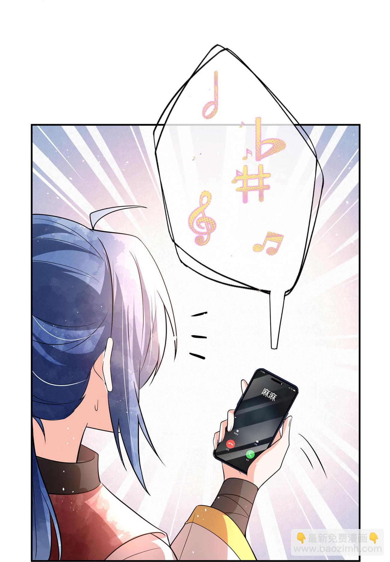 第341话 离谱的热搜28