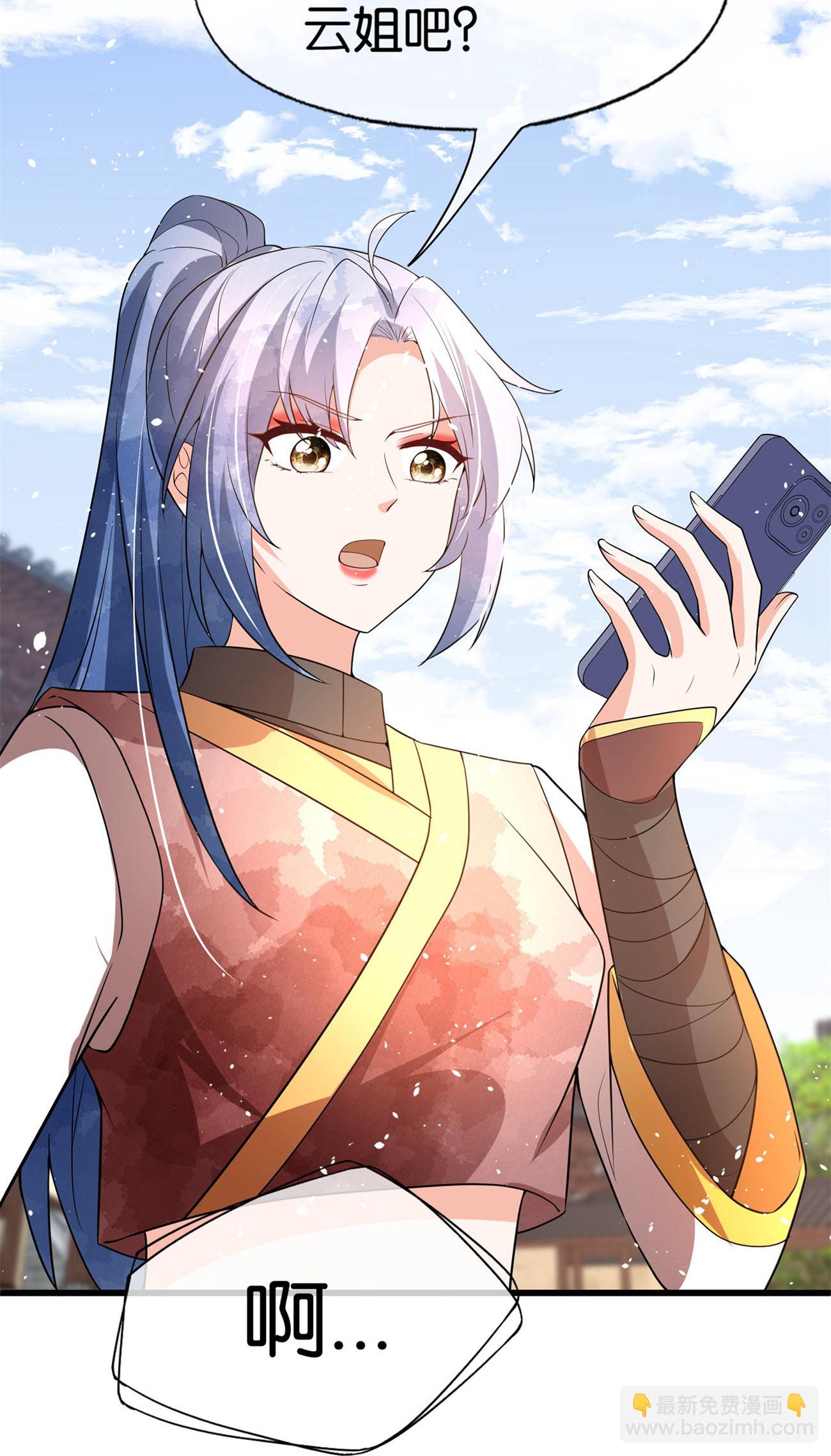 第341话 离谱的热搜30