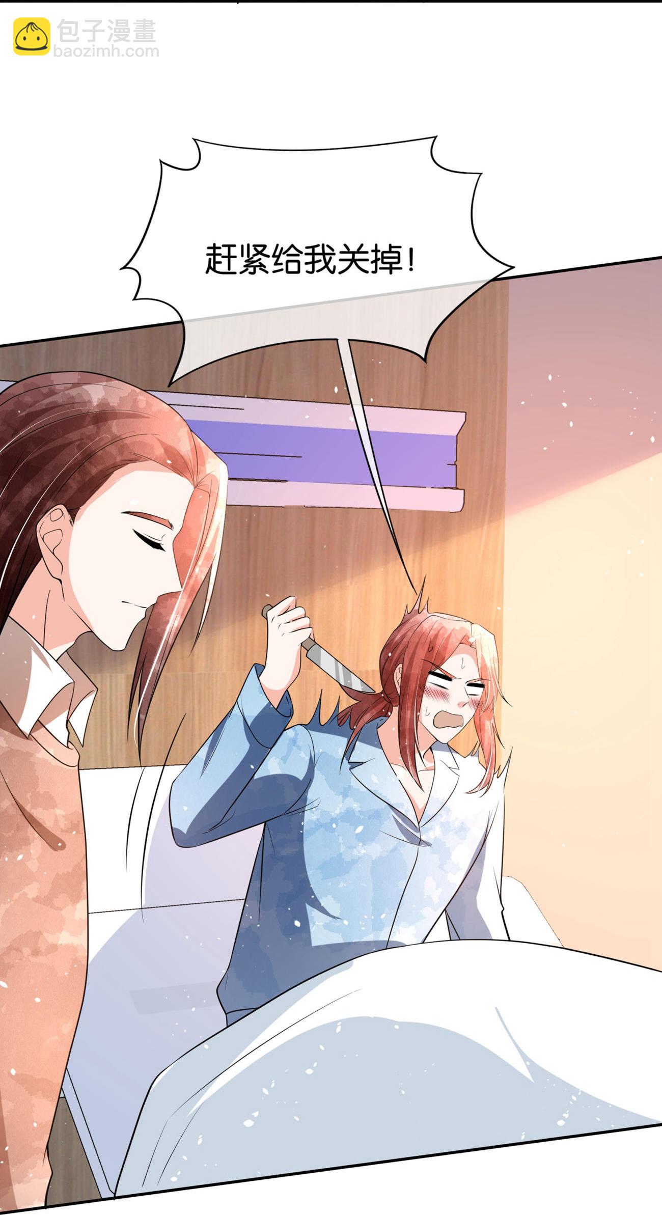第341话 离谱的热搜9