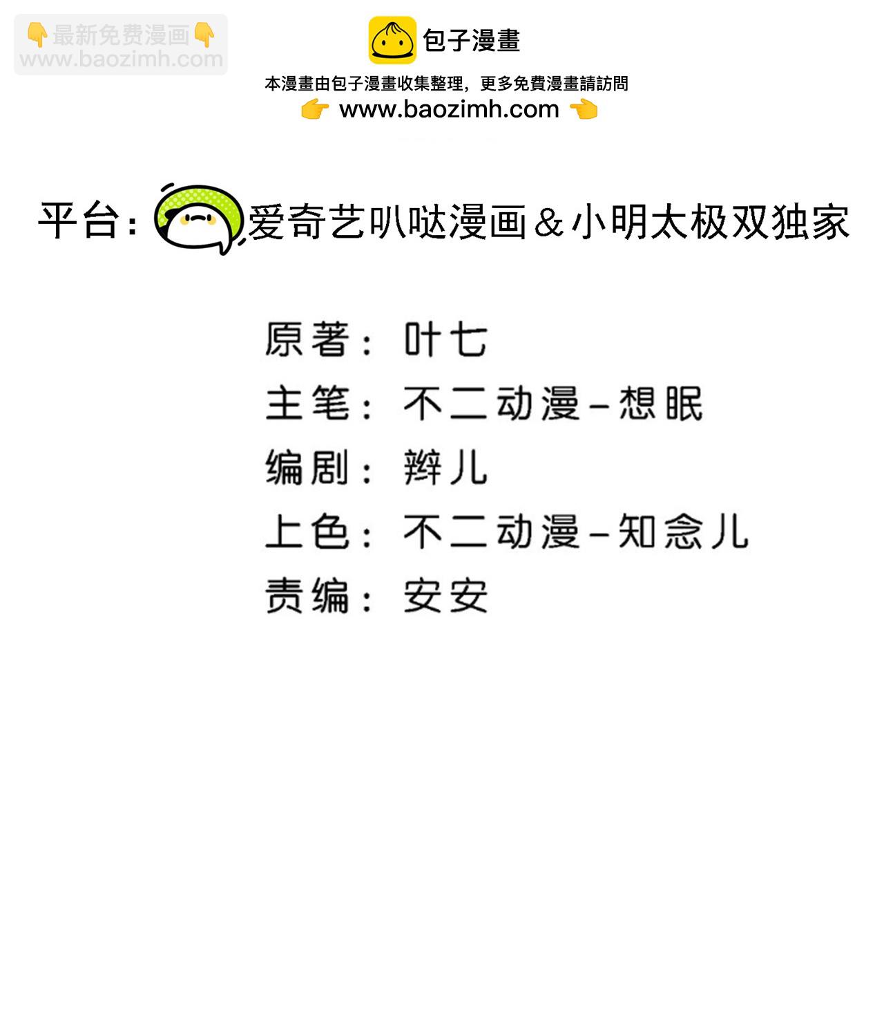 第349话 披上嫁衣1