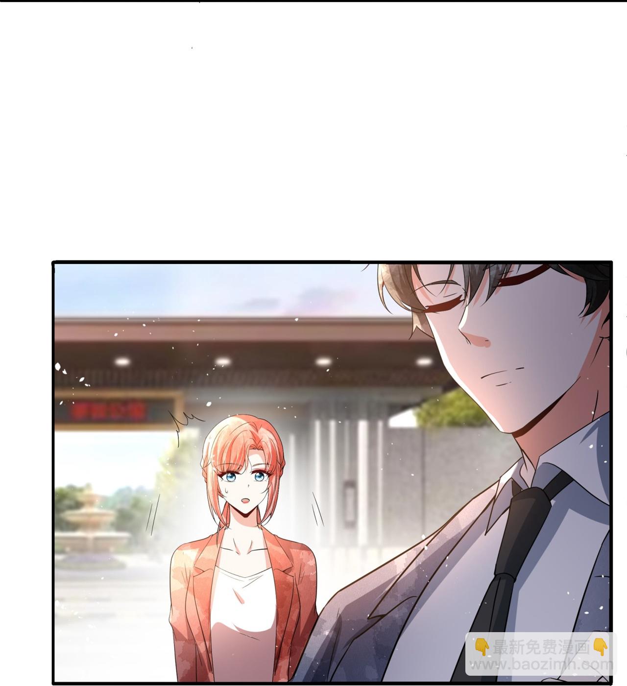 第349话 披上嫁衣12