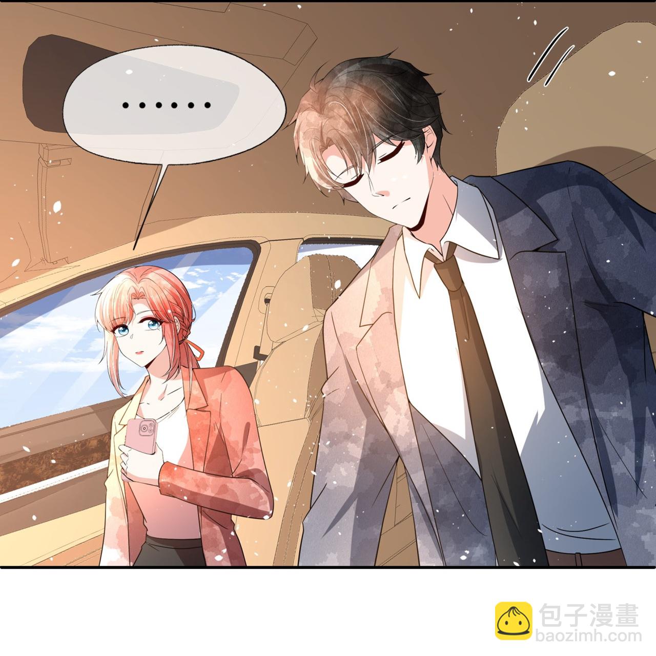 第349话 披上嫁衣15