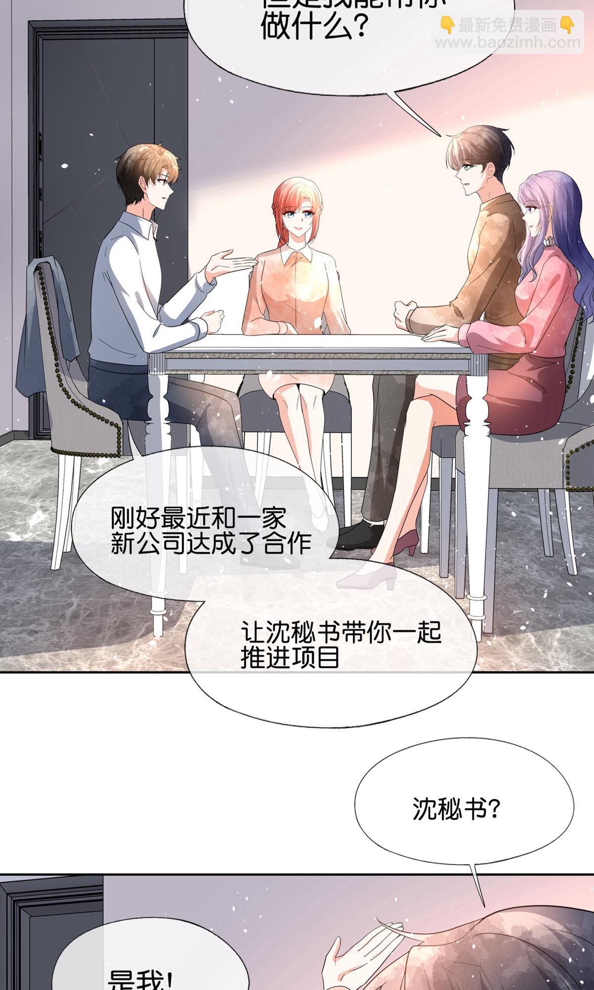 第352话 久违的温暧时光15