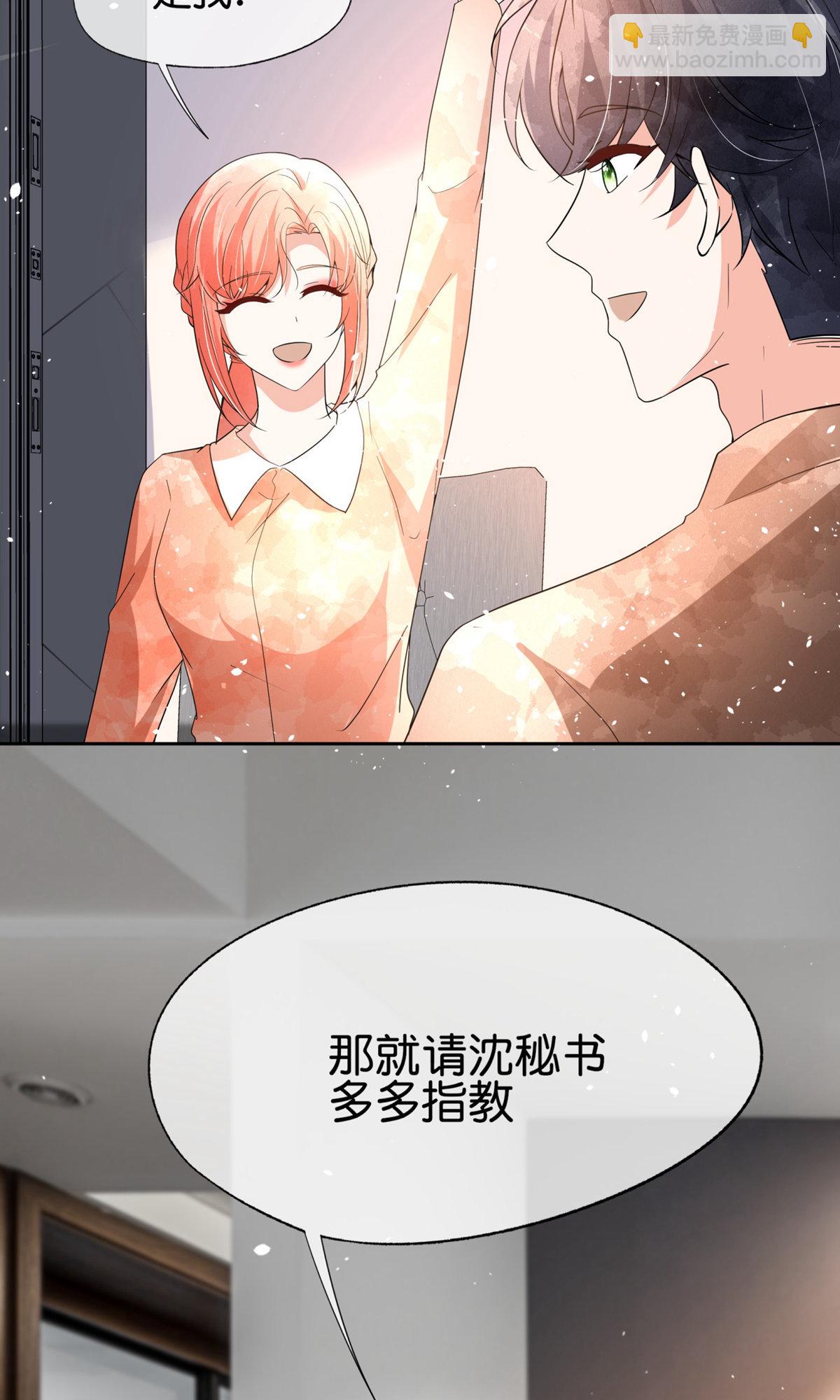 第352话 久违的温暧时光16