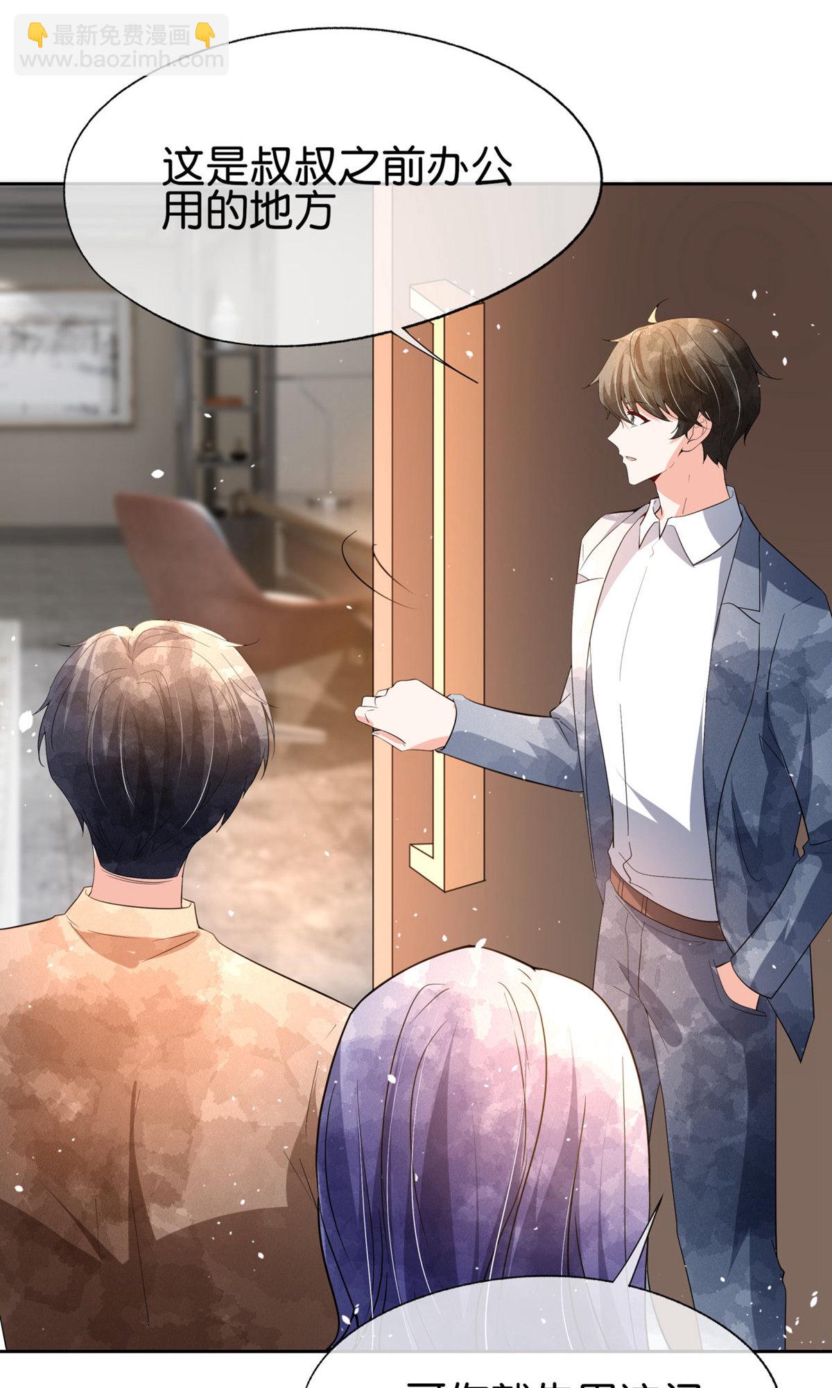 第352话 久违的温暧时光23