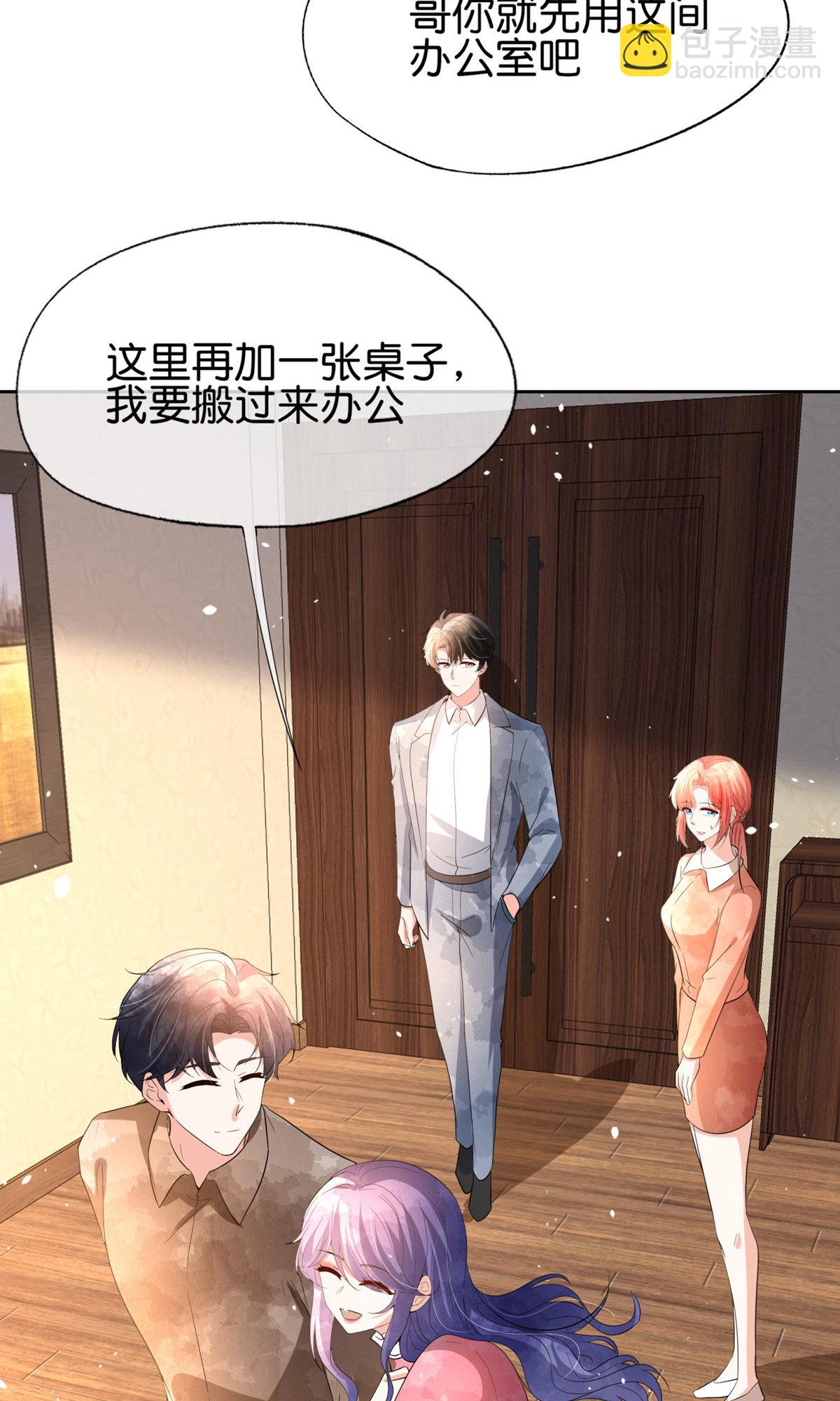第352话 久违的温暧时光24