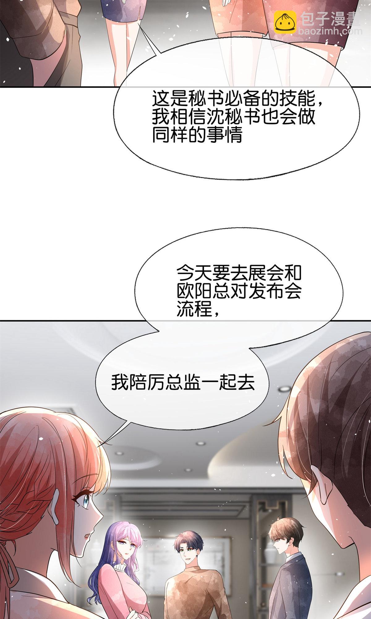 第352话 久违的温暧时光29