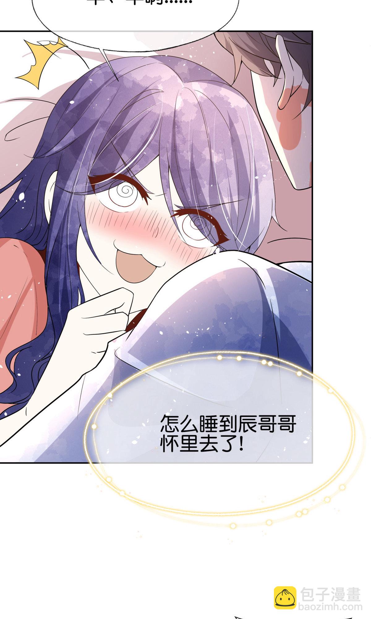 第352话 久违的温暧时光5