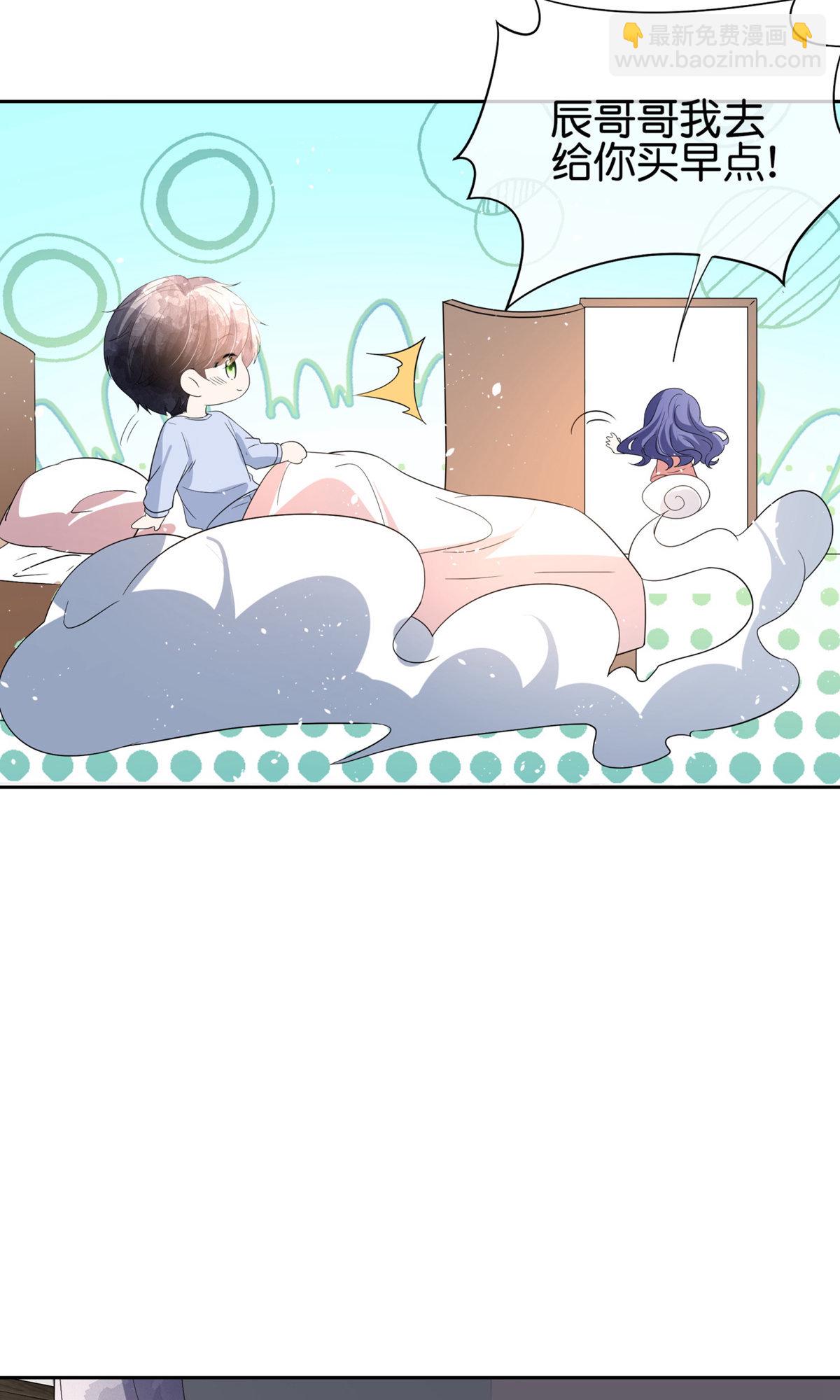 第352话 久违的温暧时光6