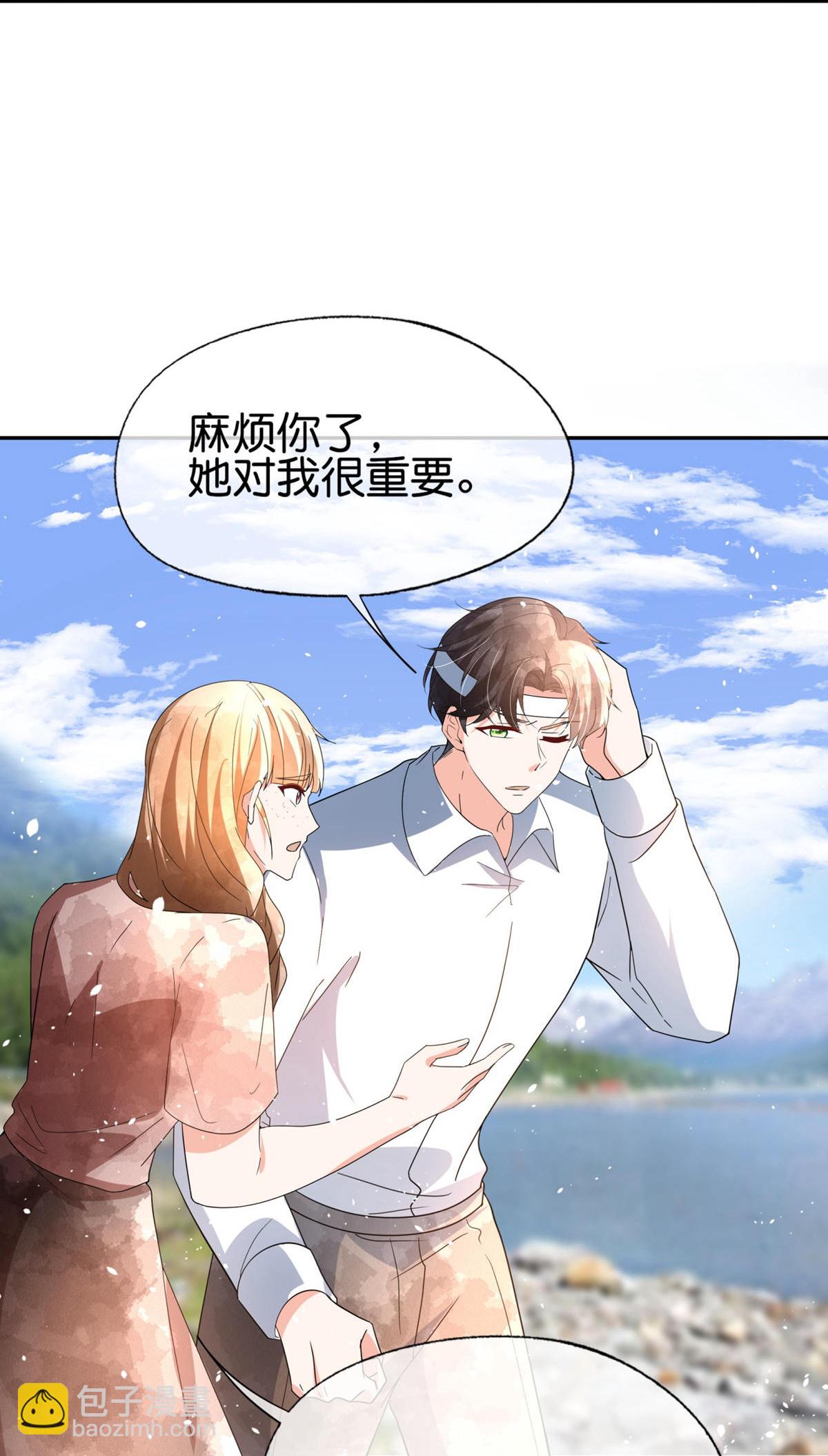 第361话 她比女朋友重要13