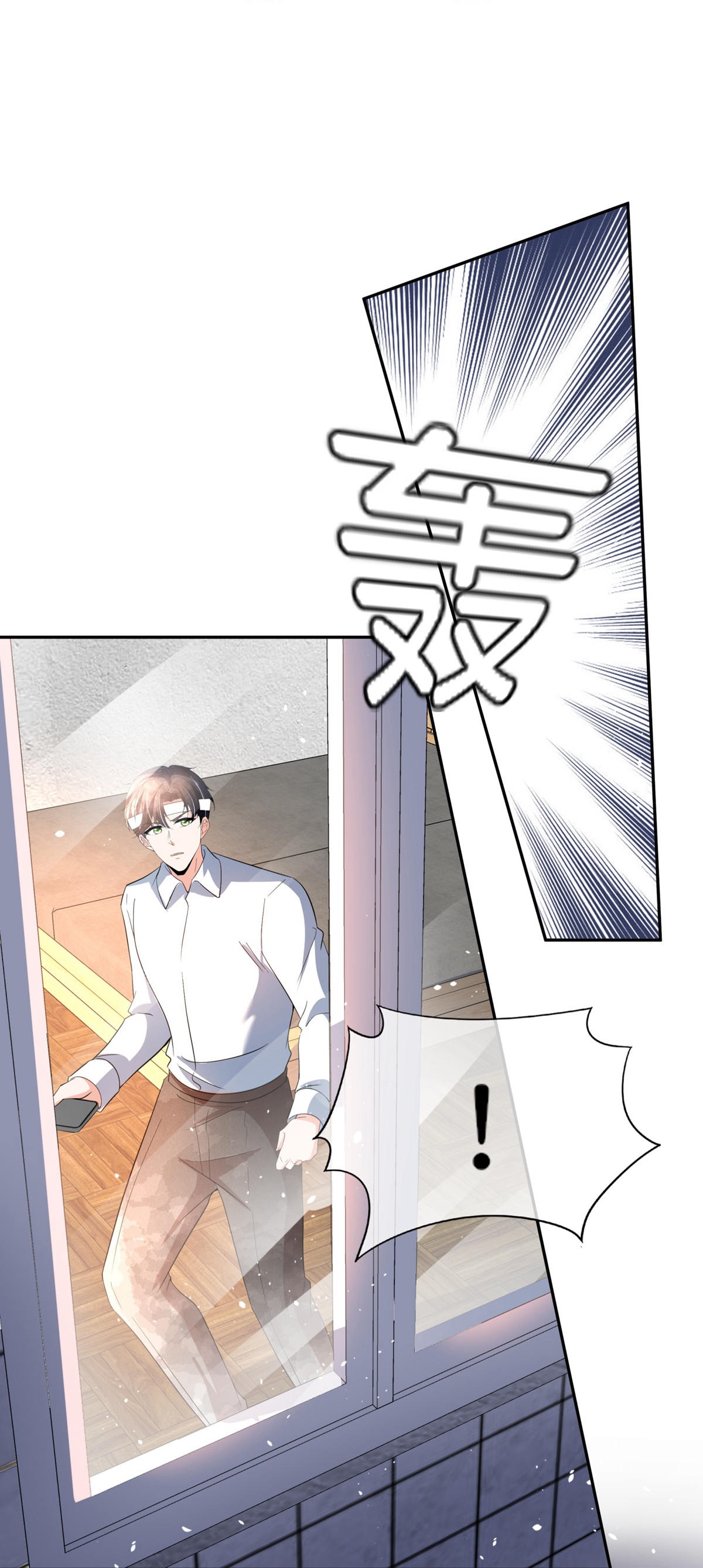 第361话 她比女朋友重要22
