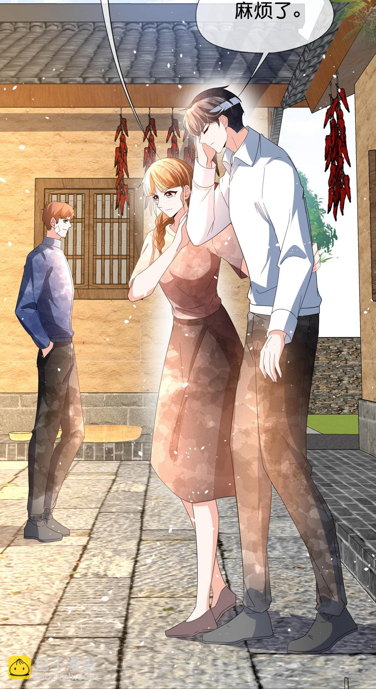 第361话 她比女朋友重要3