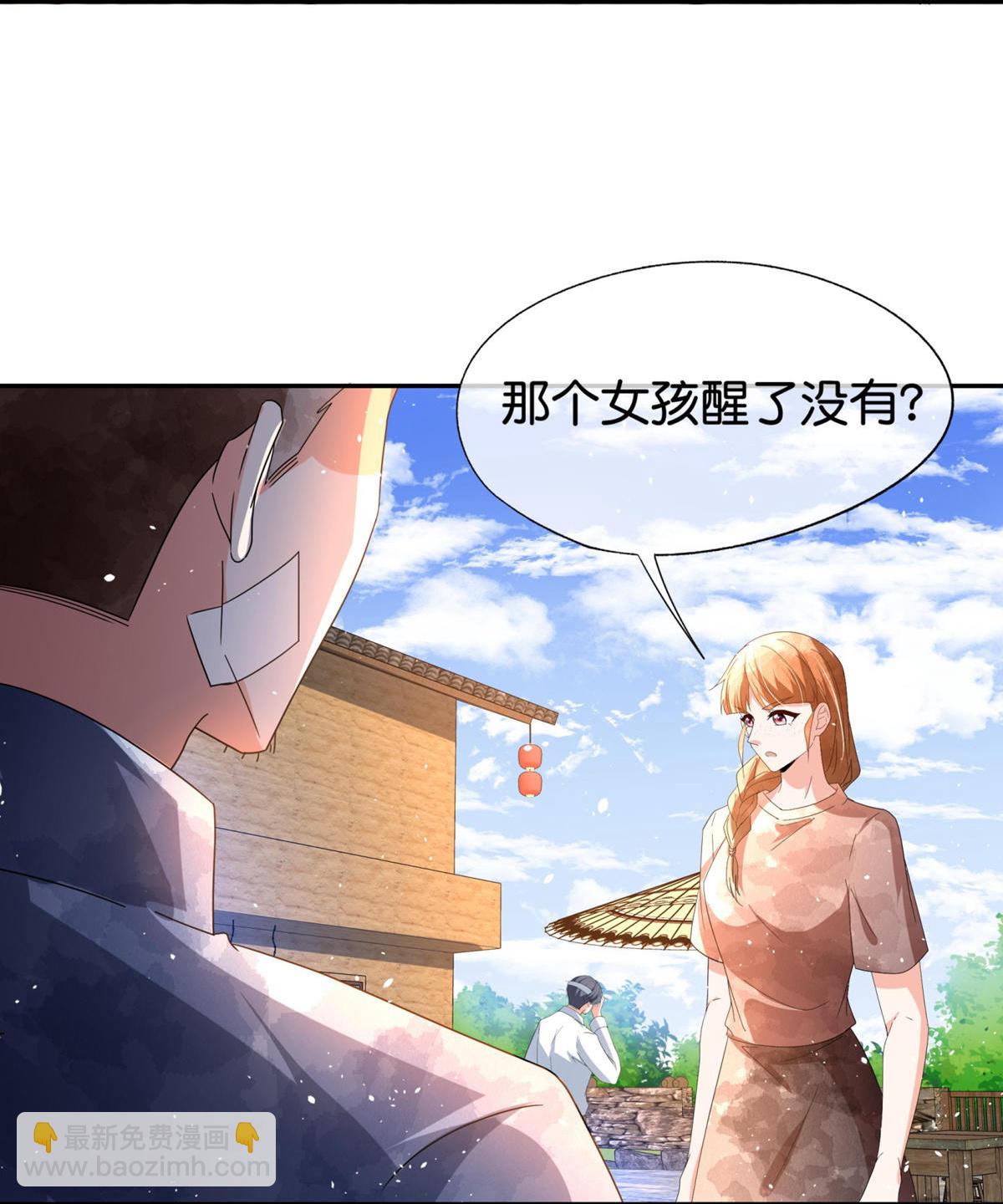 第361话 她比女朋友重要4