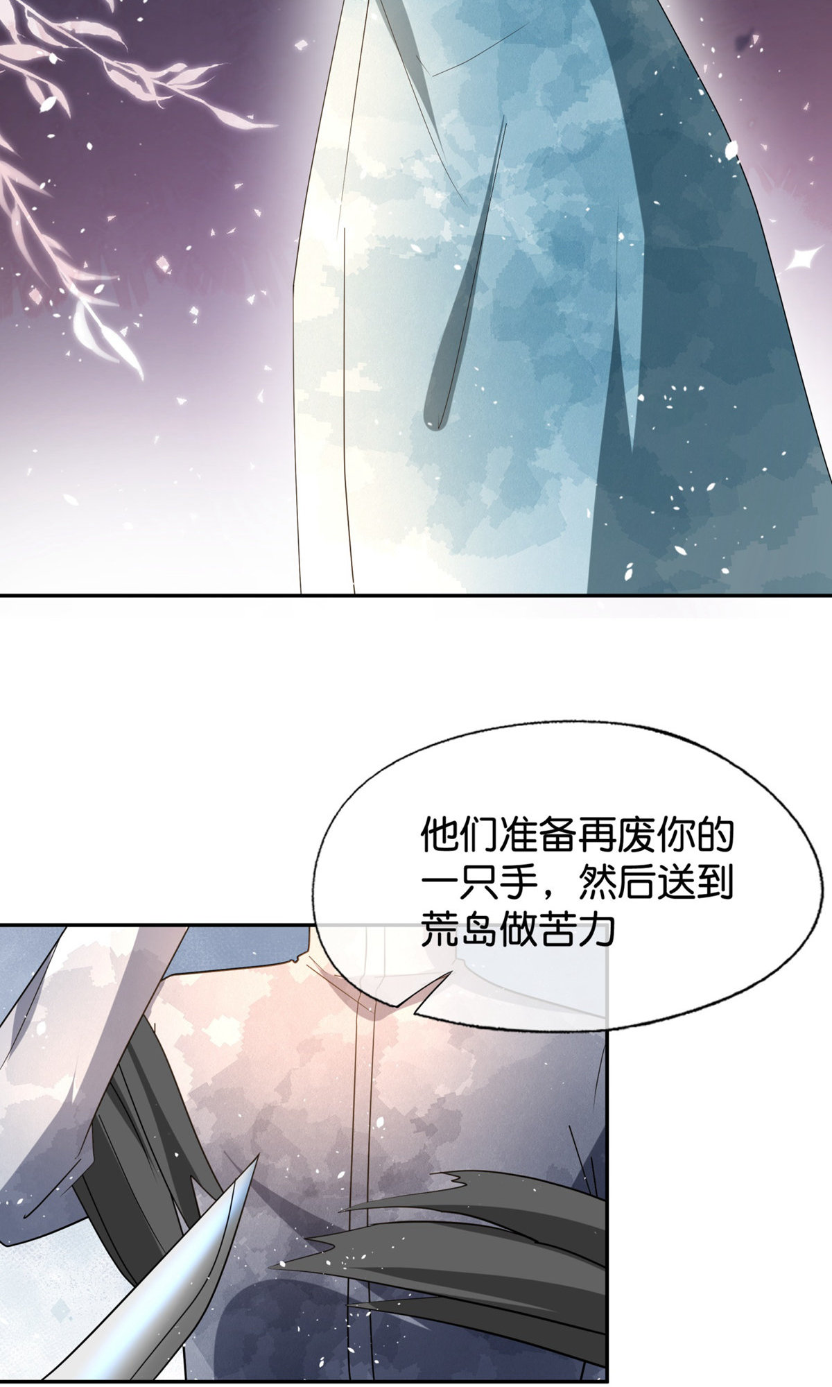 第372话 丧心病狂11