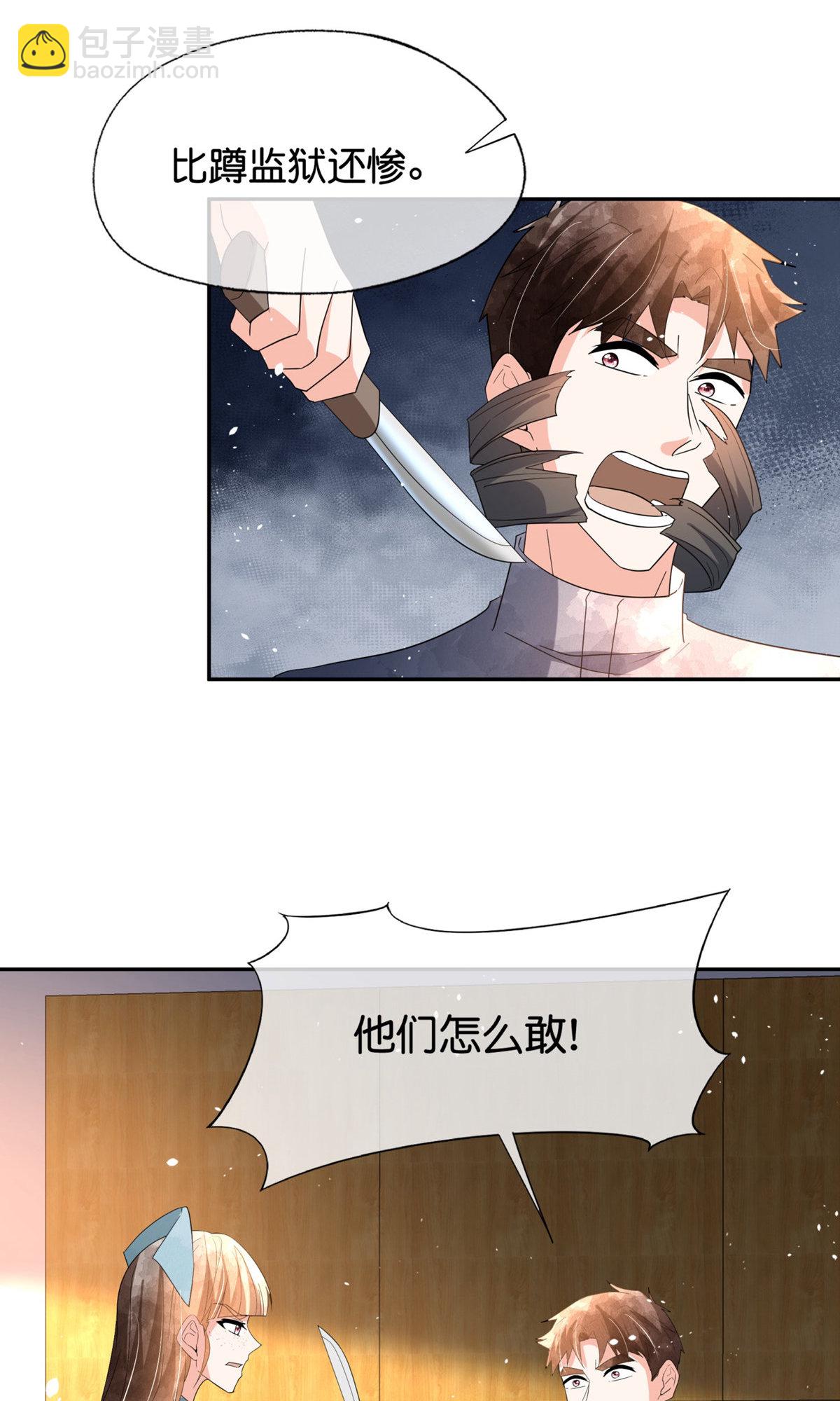 第372话 丧心病狂12