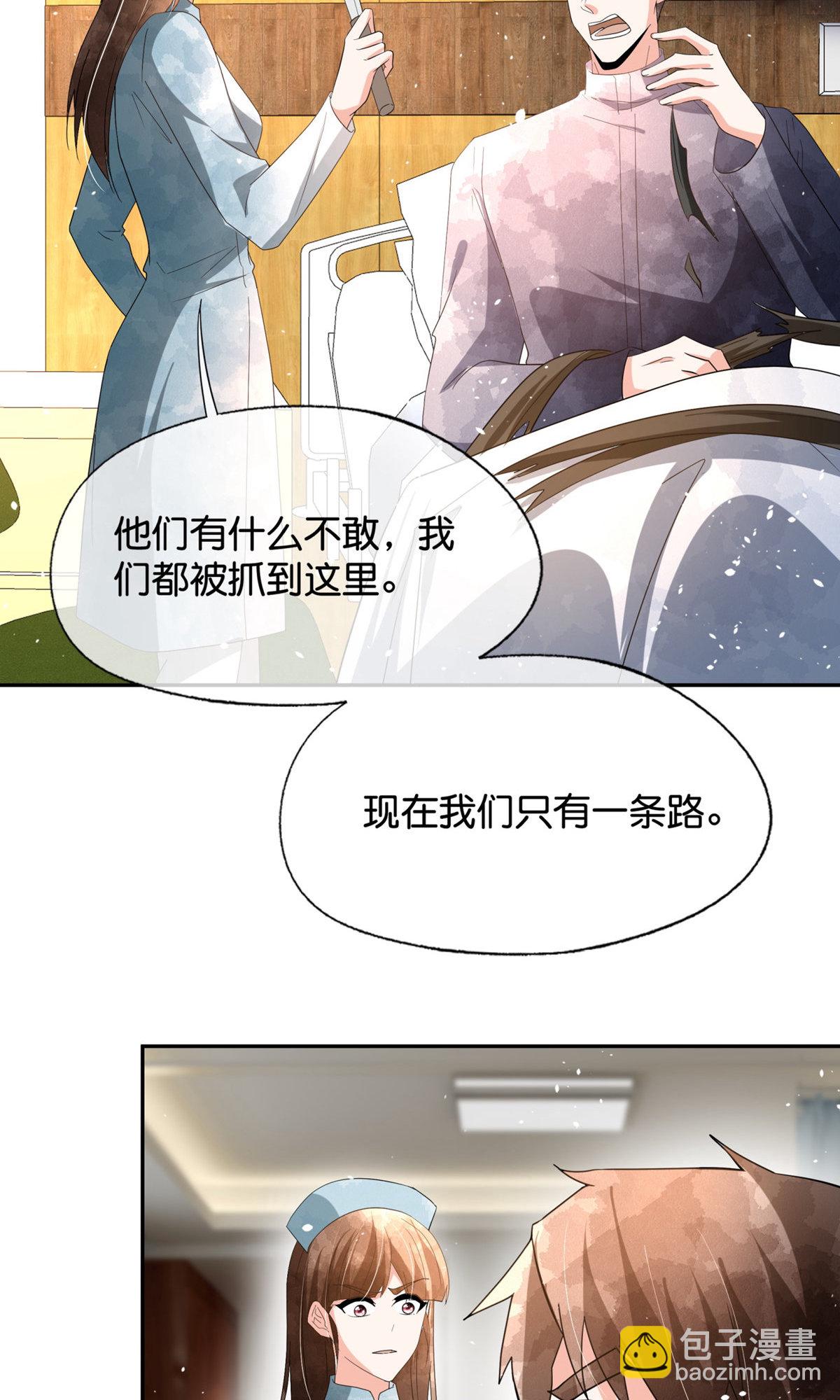 第372话 丧心病狂13