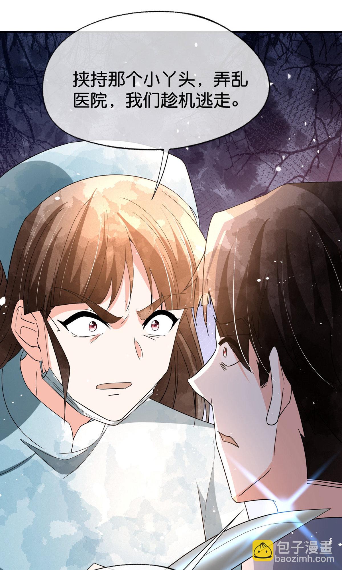 第372话 丧心病狂15