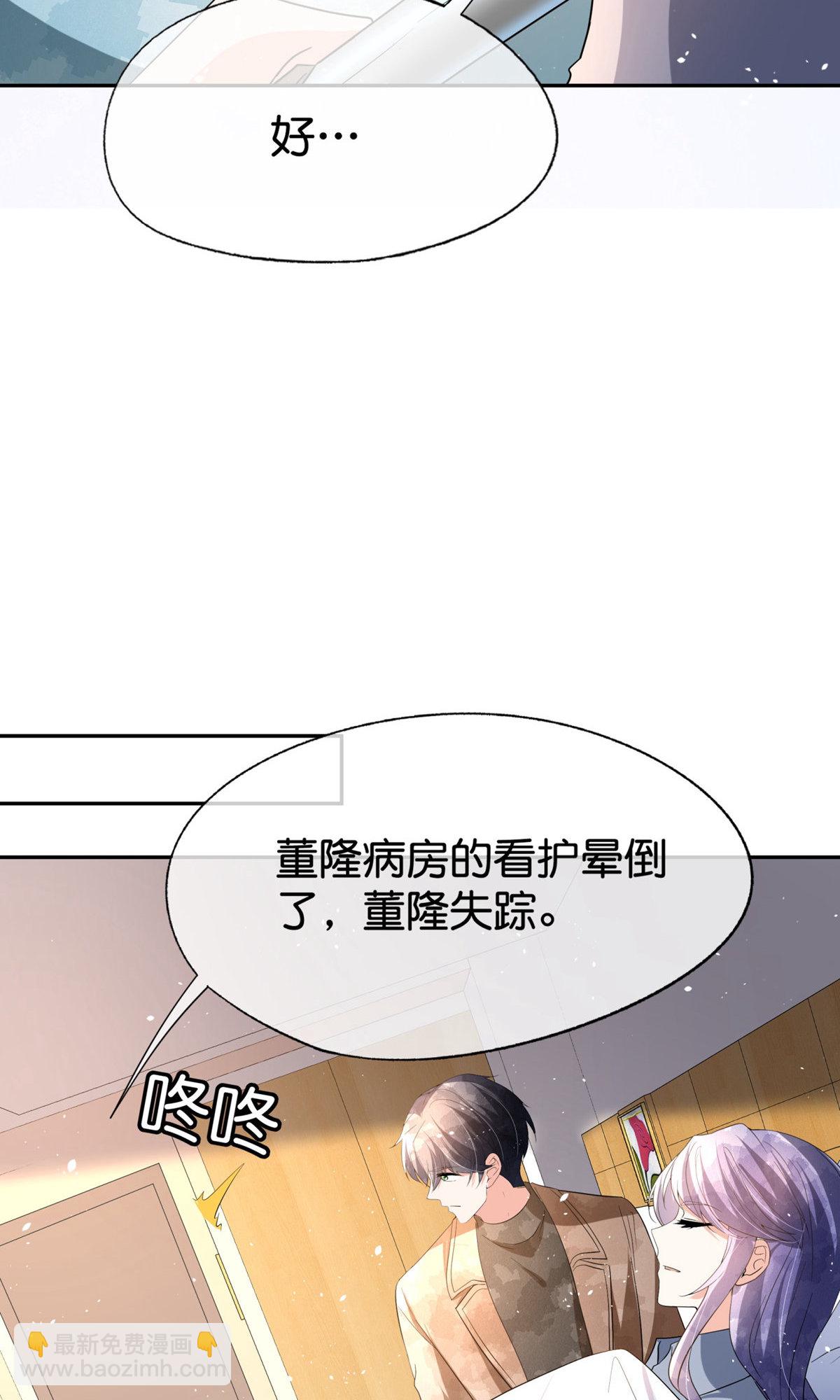 第372话 丧心病狂16