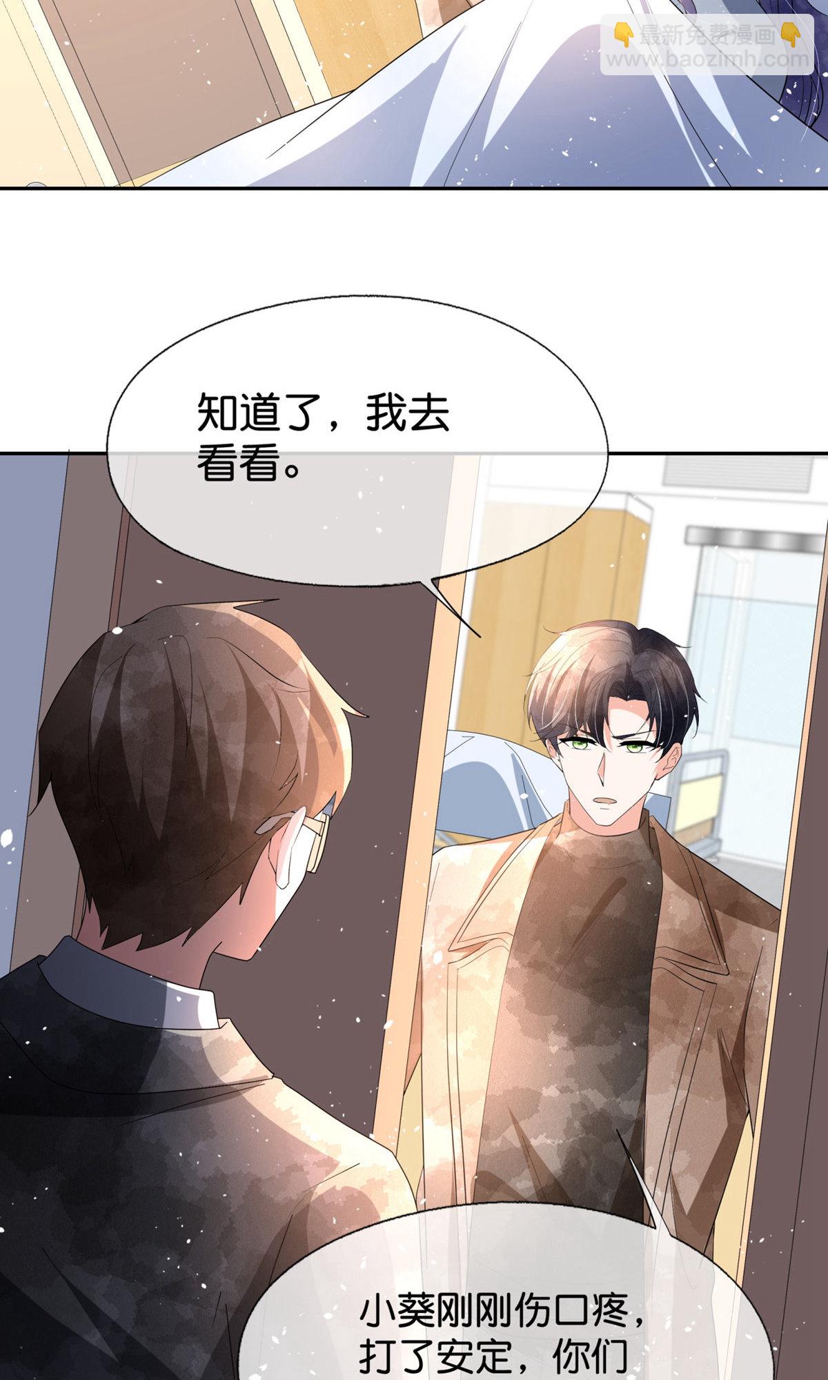 第372话 丧心病狂17