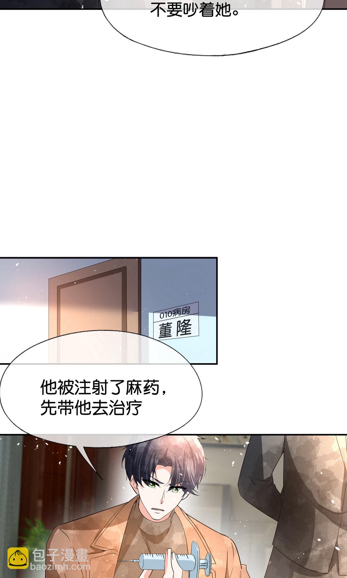 第372话 丧心病狂18