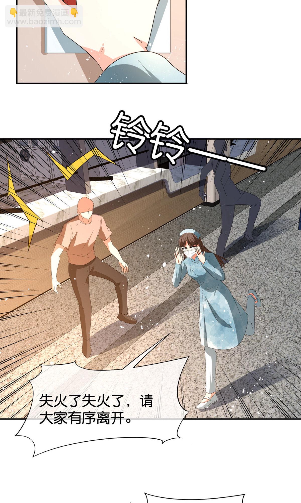 第372话 丧心病狂20