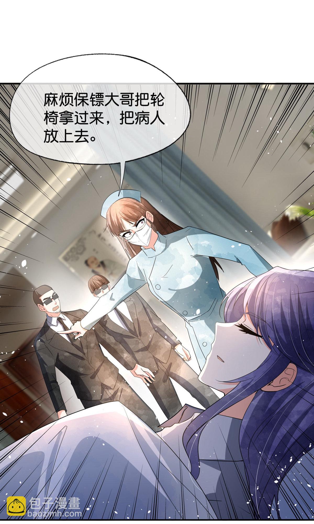 第372话 丧心病狂23
