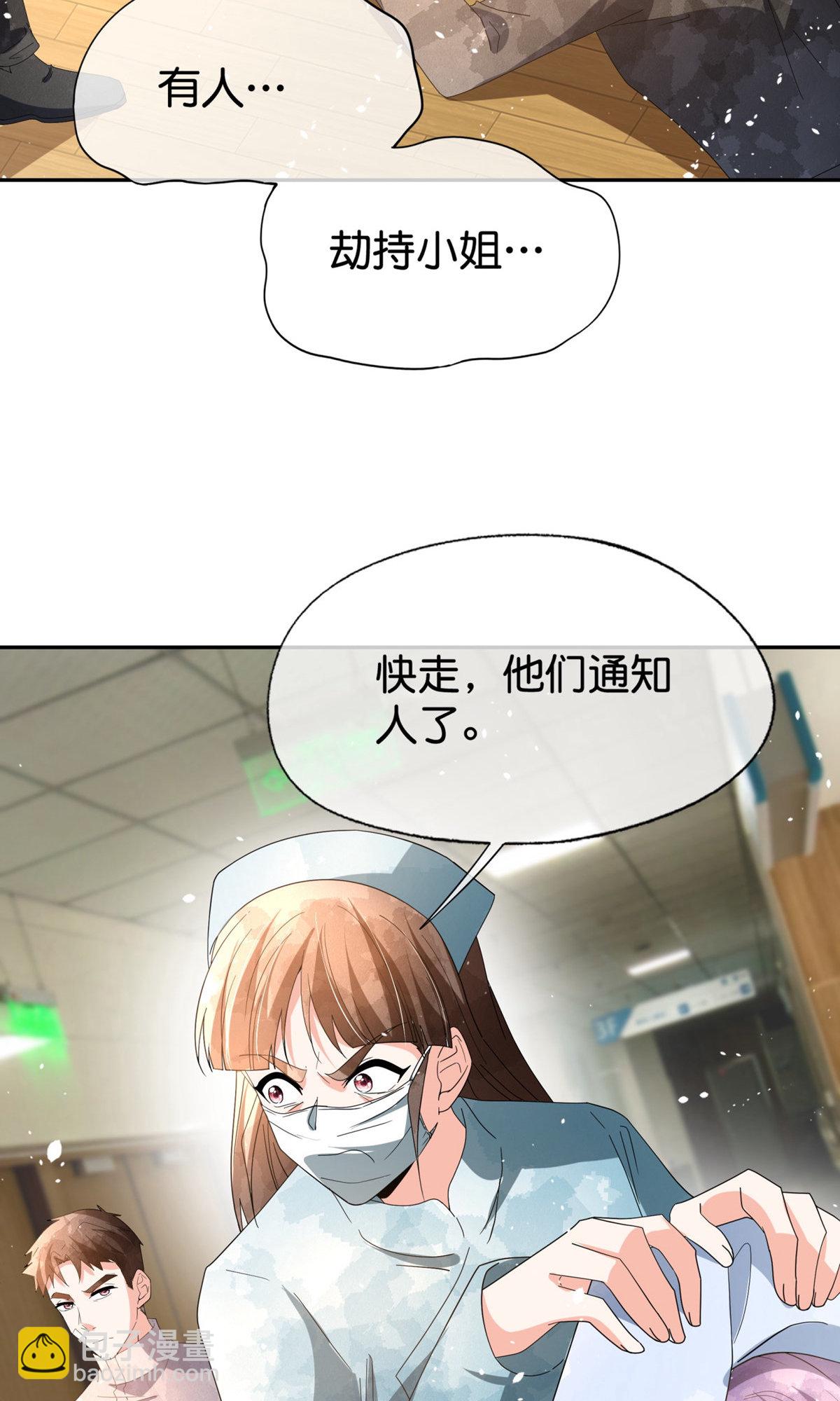 第372话 丧心病狂28