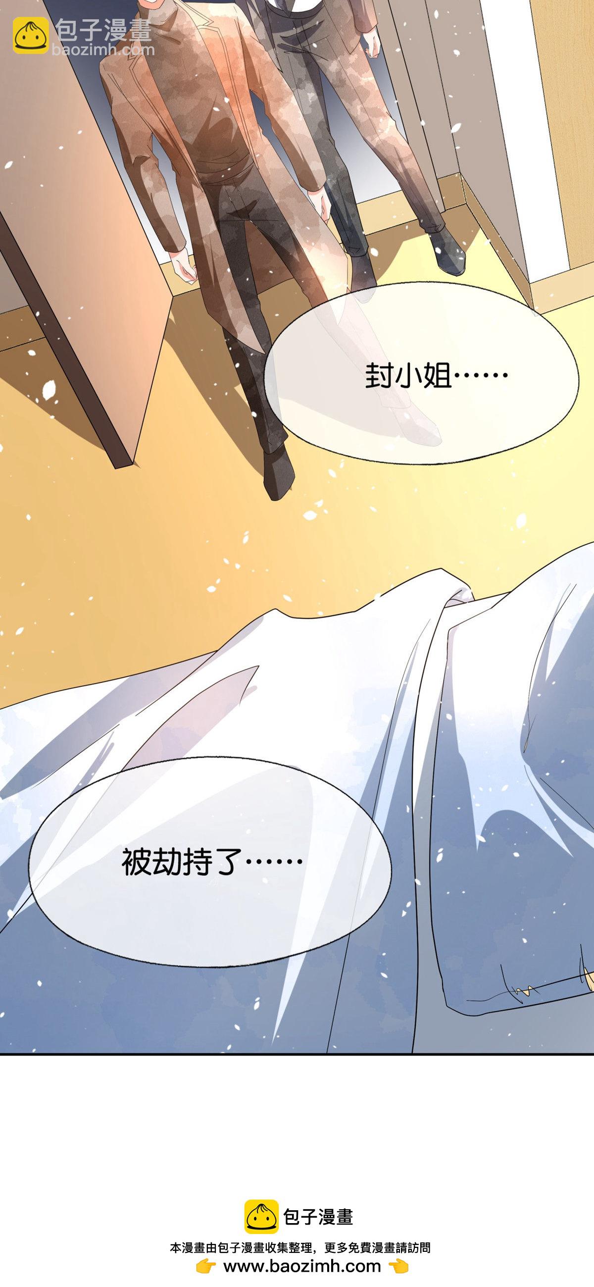 第372话 丧心病狂34