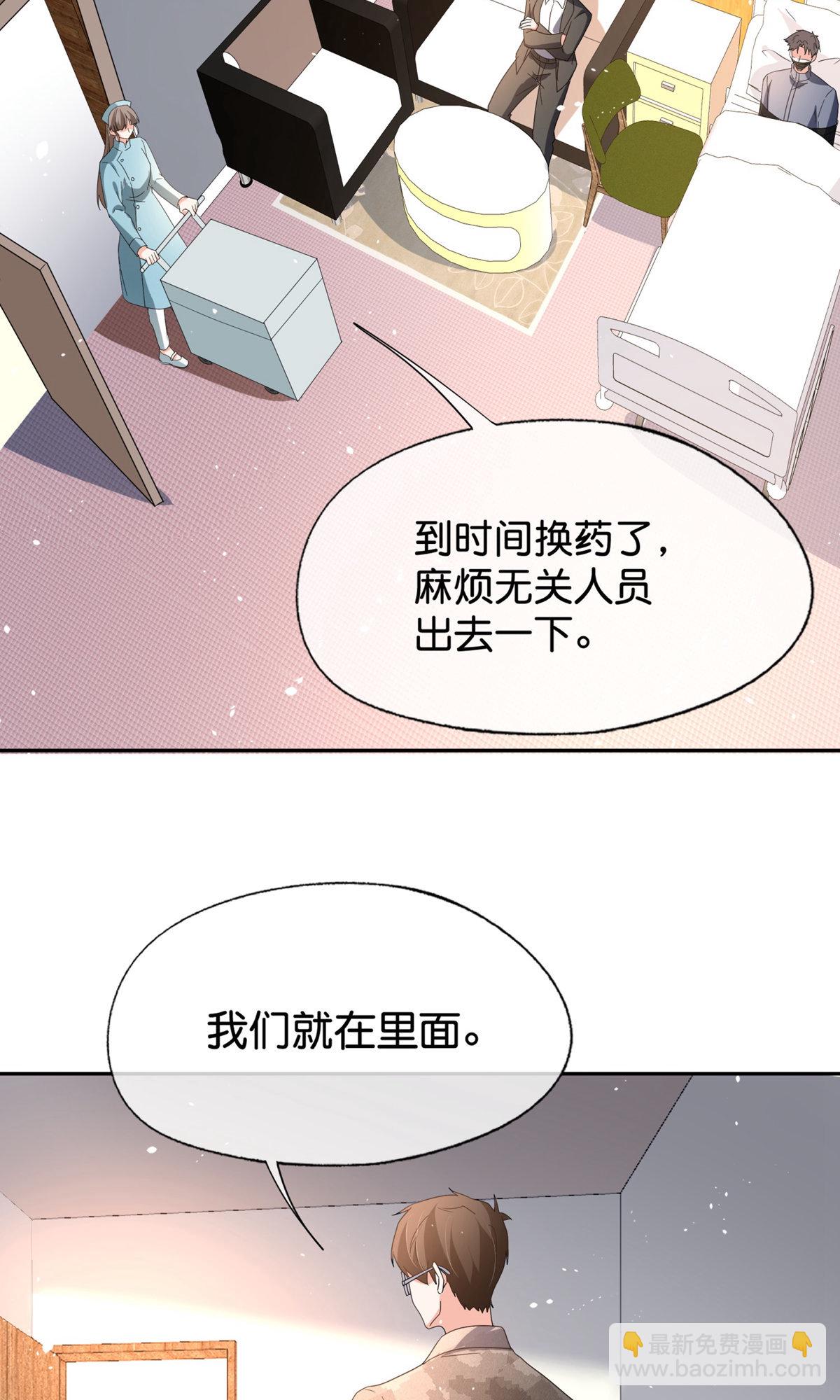 第372话 丧心病狂4
