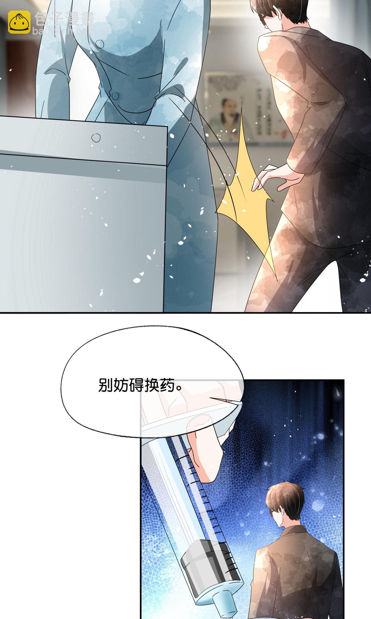 第372话 丧心病狂6