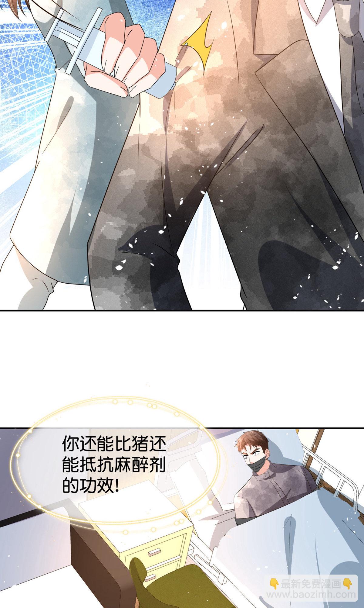 第372话 丧心病狂8
