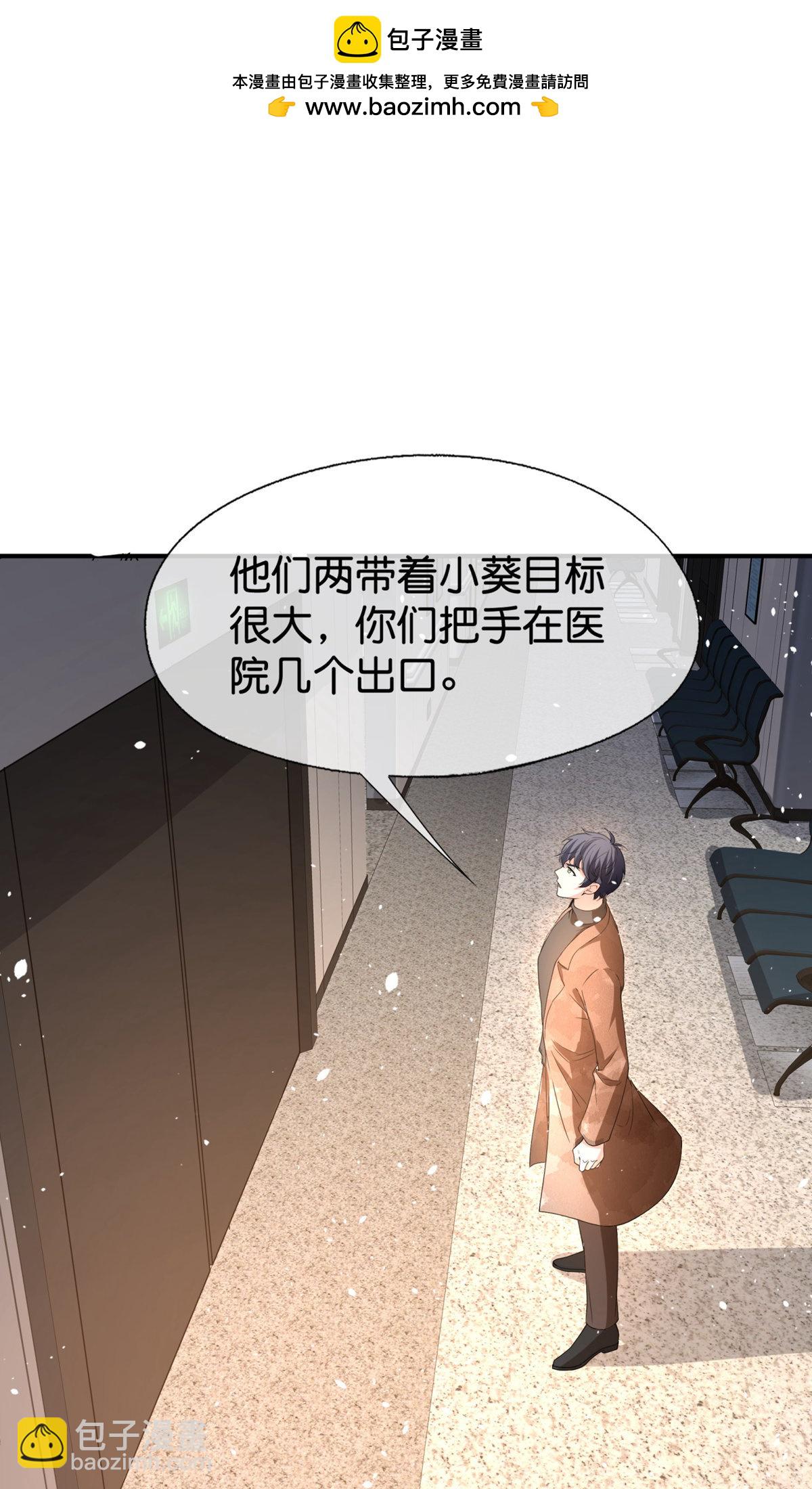 第373话 请抓住我的手1