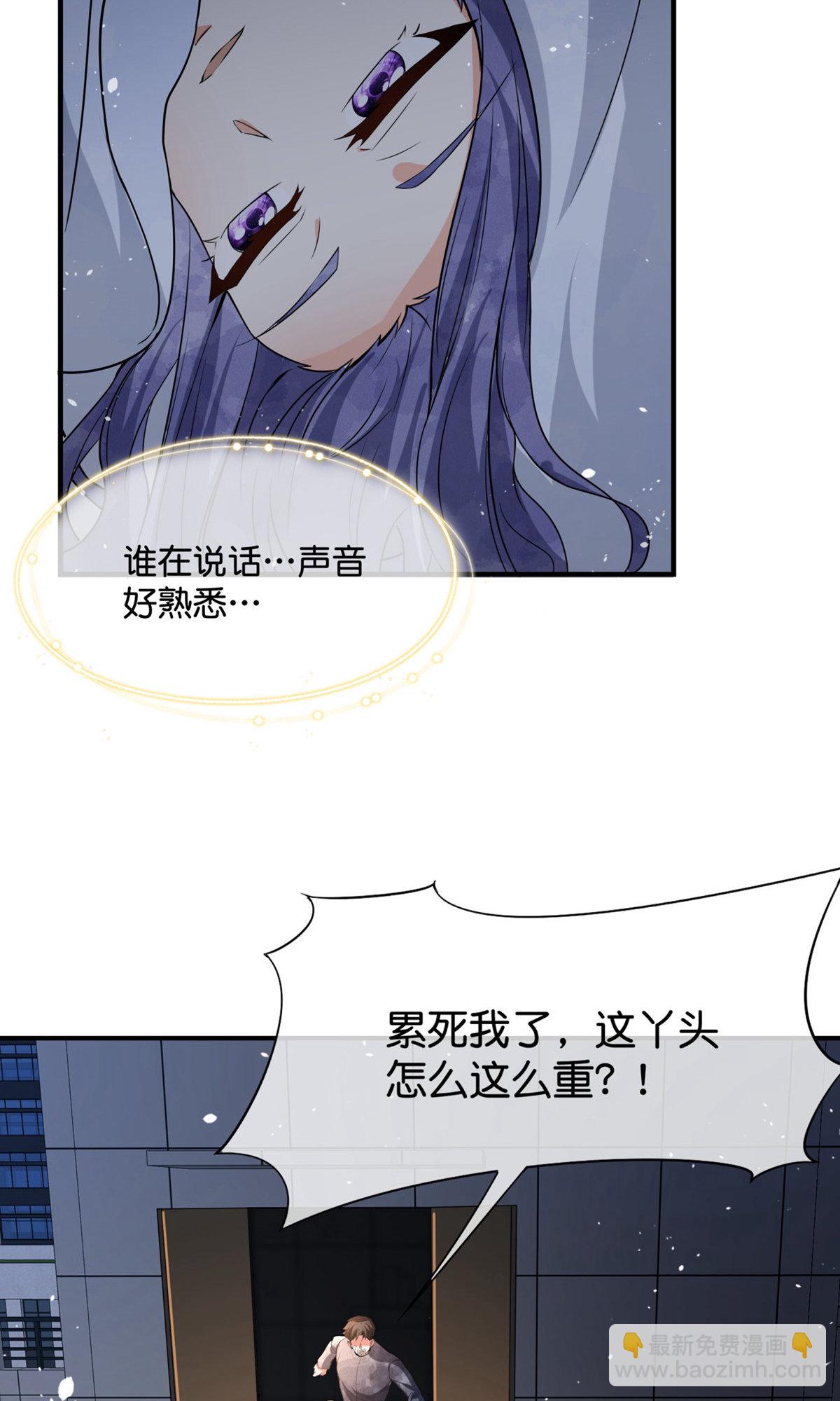 第373话 请抓住我的手10