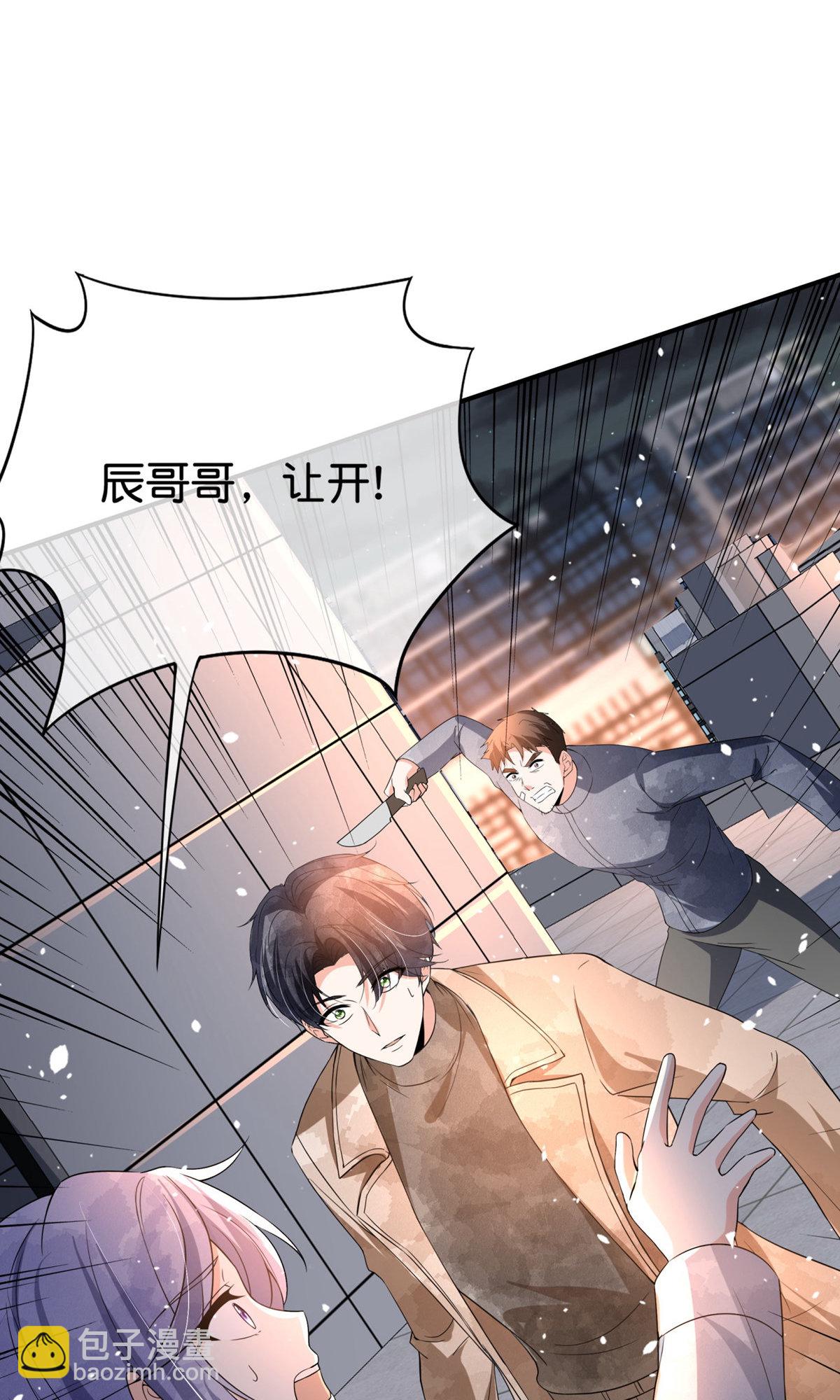 第373话 请抓住我的手17