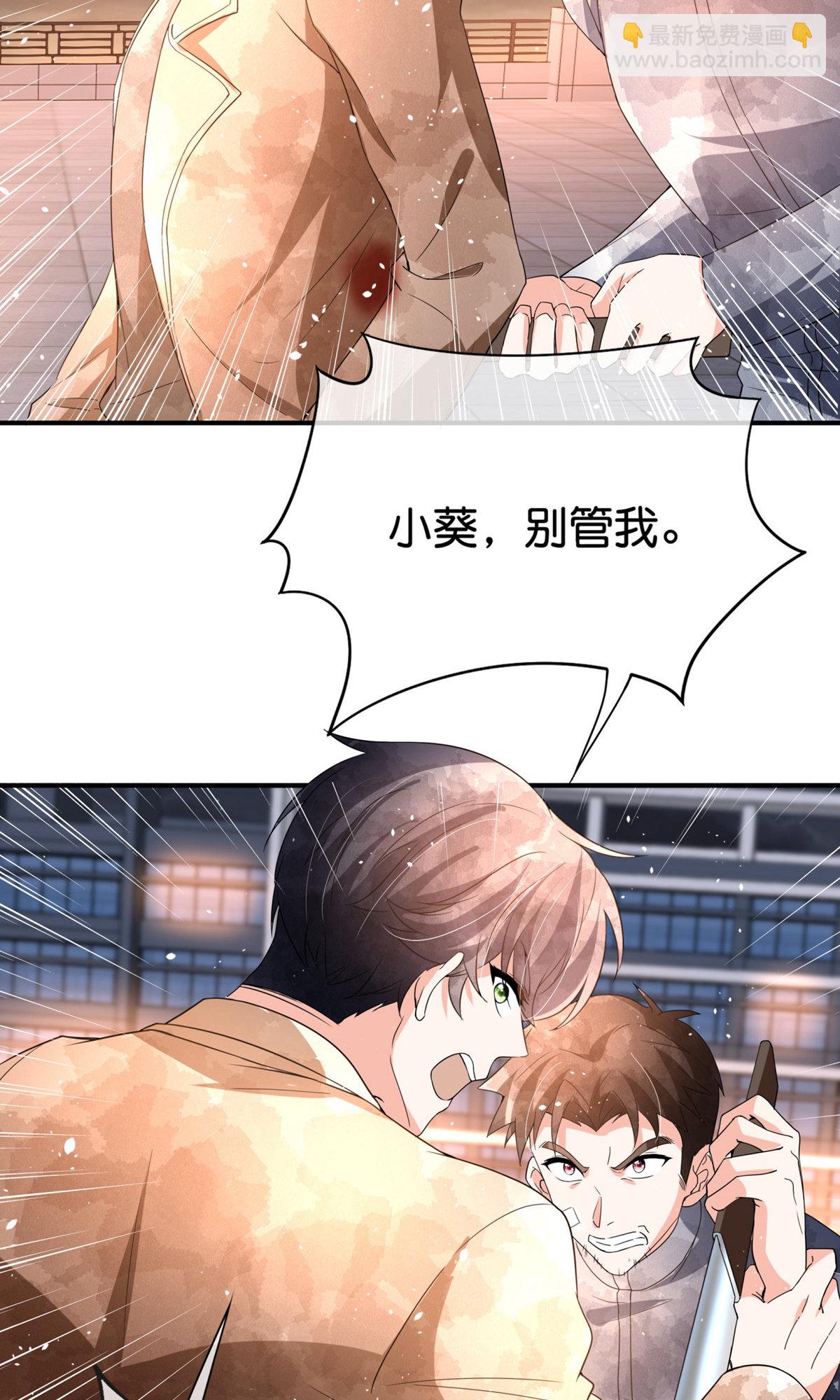第373话 请抓住我的手19