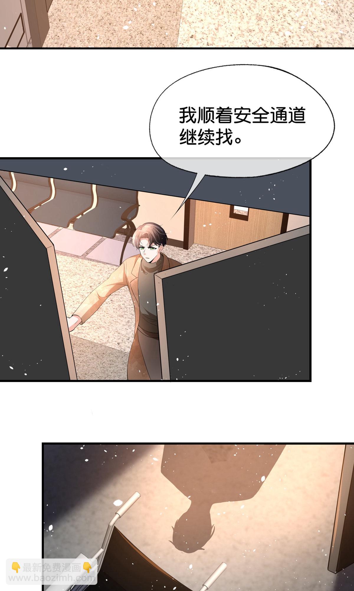 第373话 请抓住我的手2