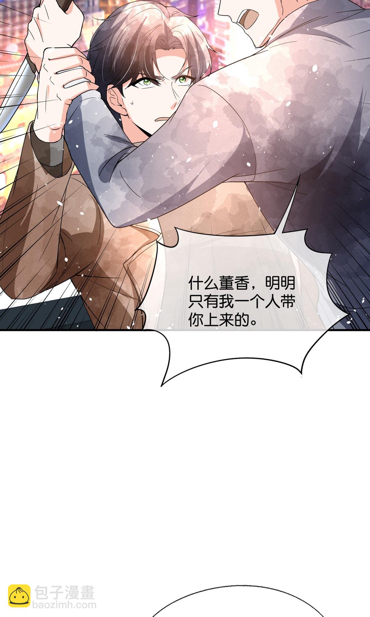 第373话 请抓住我的手24