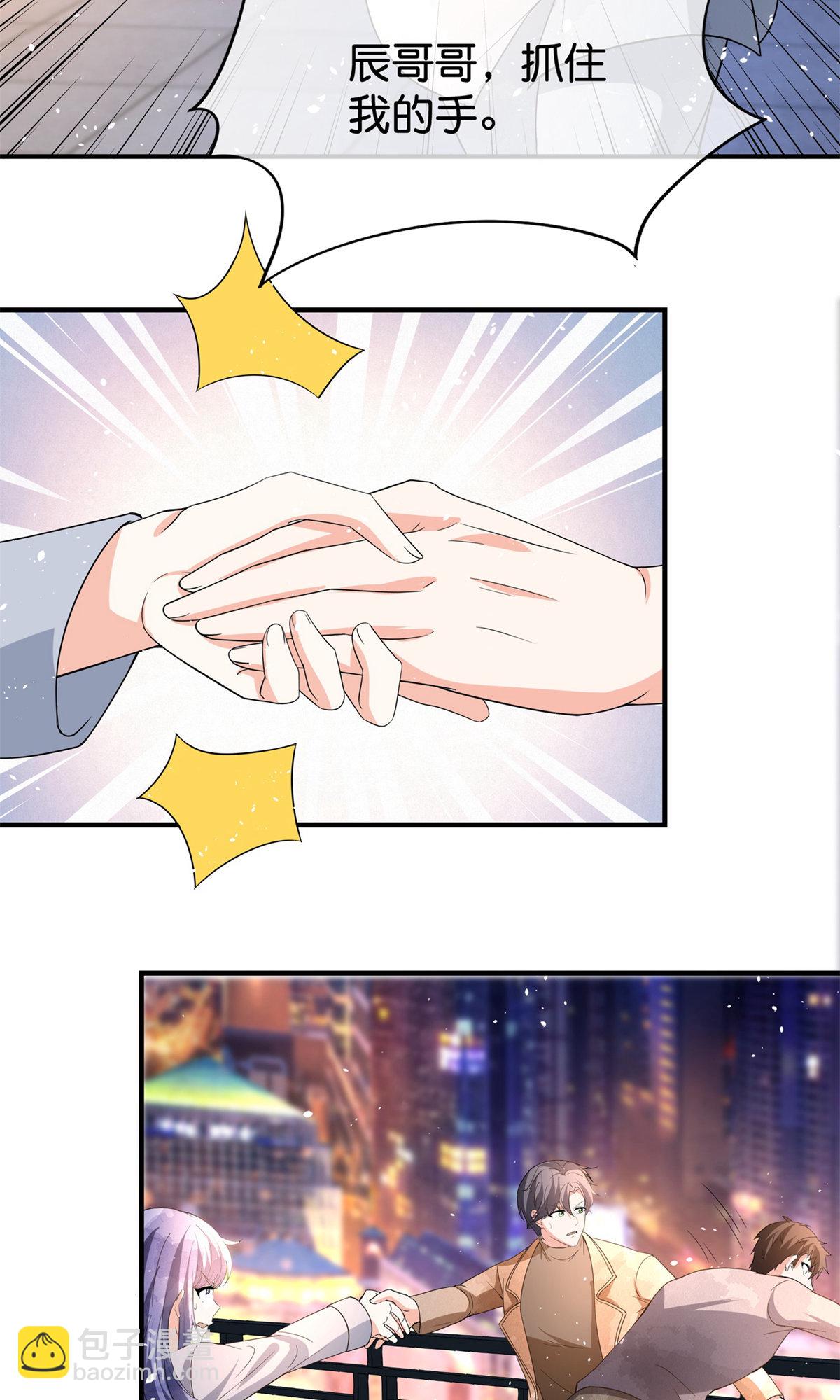 第373话 请抓住我的手32