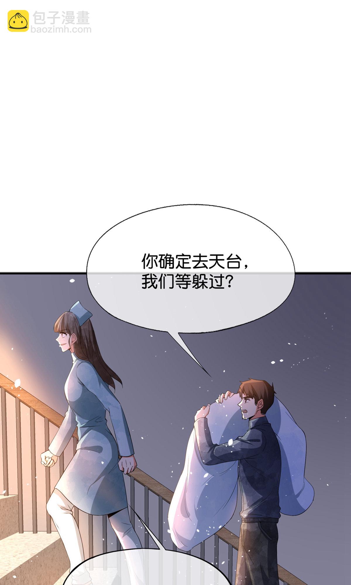 第373话 请抓住我的手8