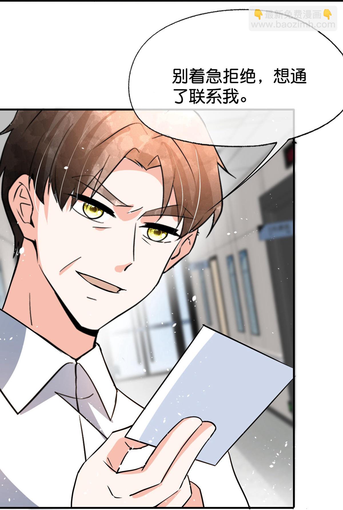 第375话 硬碰硬10