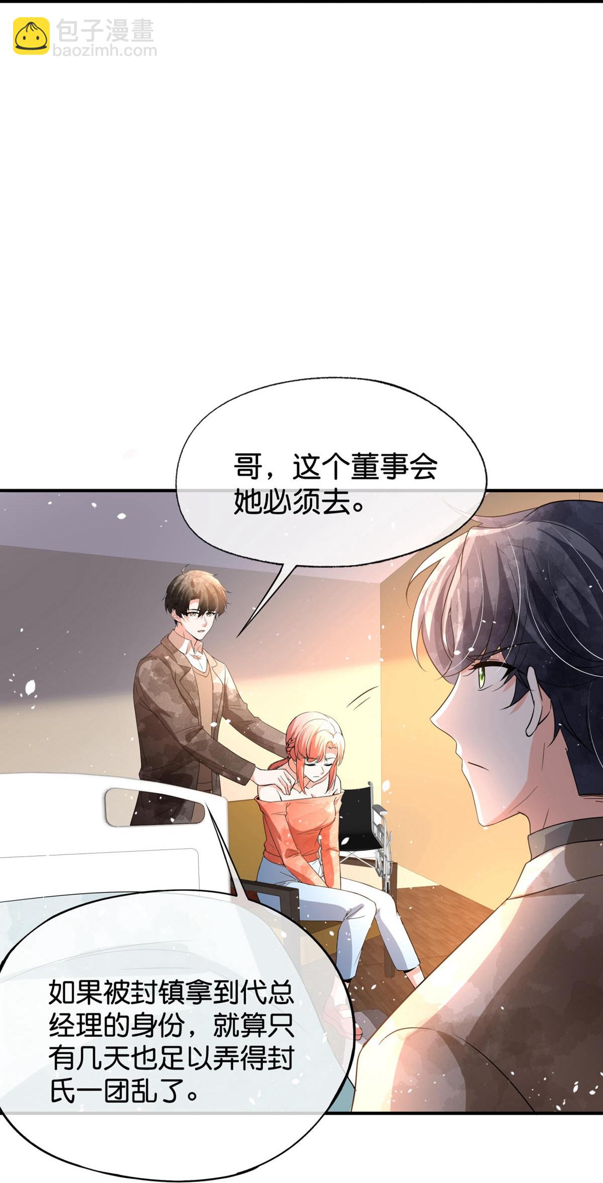 第375话 硬碰硬14